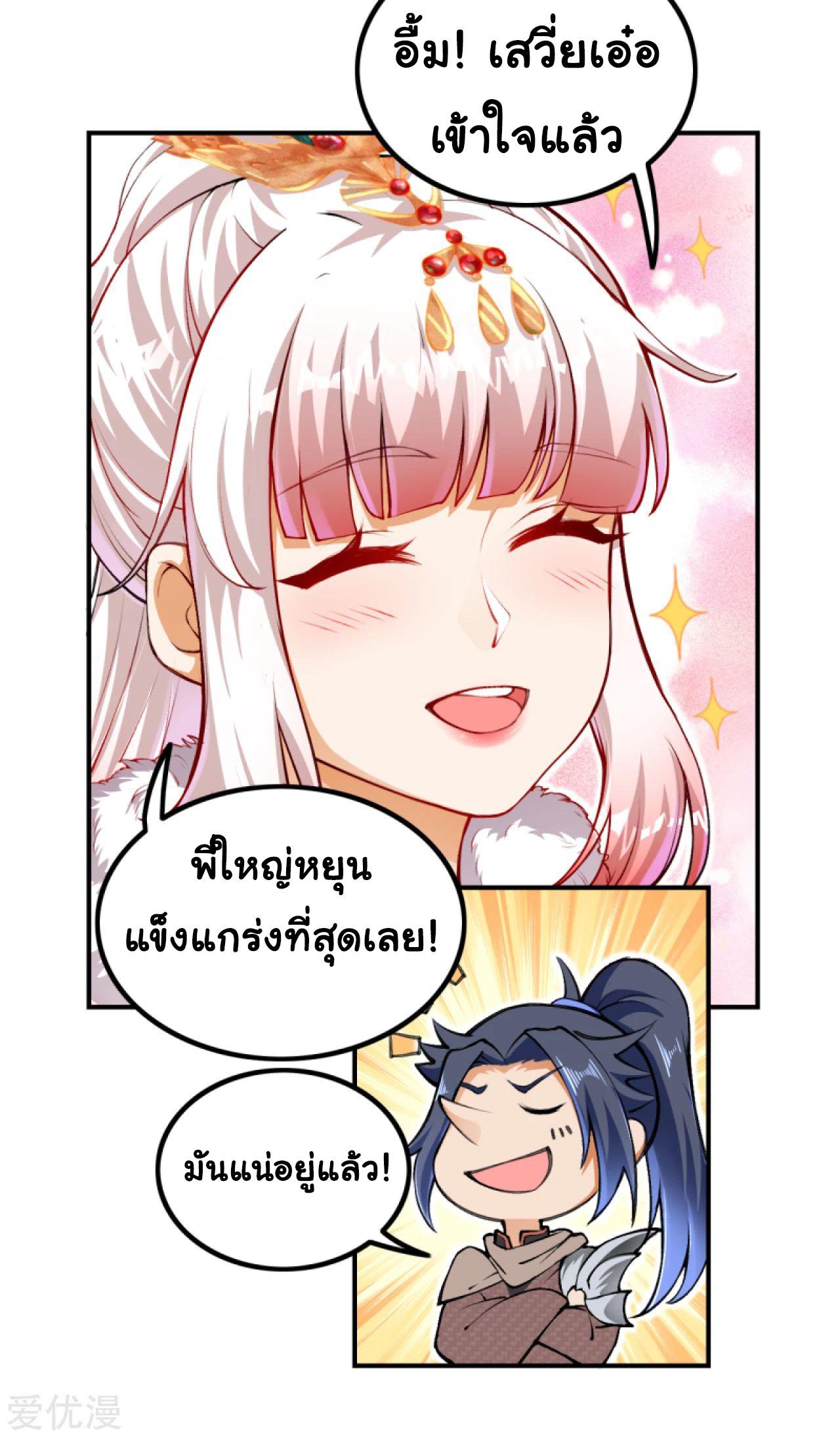 Manga-lc-com อ่านมังงะ อ่านการ์ตูน ออนไลน์ ฟรี Against the Gods ตอนที่ 1 2 3 4 5 6 7 8 9 10 11 12 13 14 ฟรี ไม่มีโฆษณา Manga-lc - อ่าน มังงะ อ่าน การ์ตูน ออนไลน์ อ่านมังงะ ฟรี