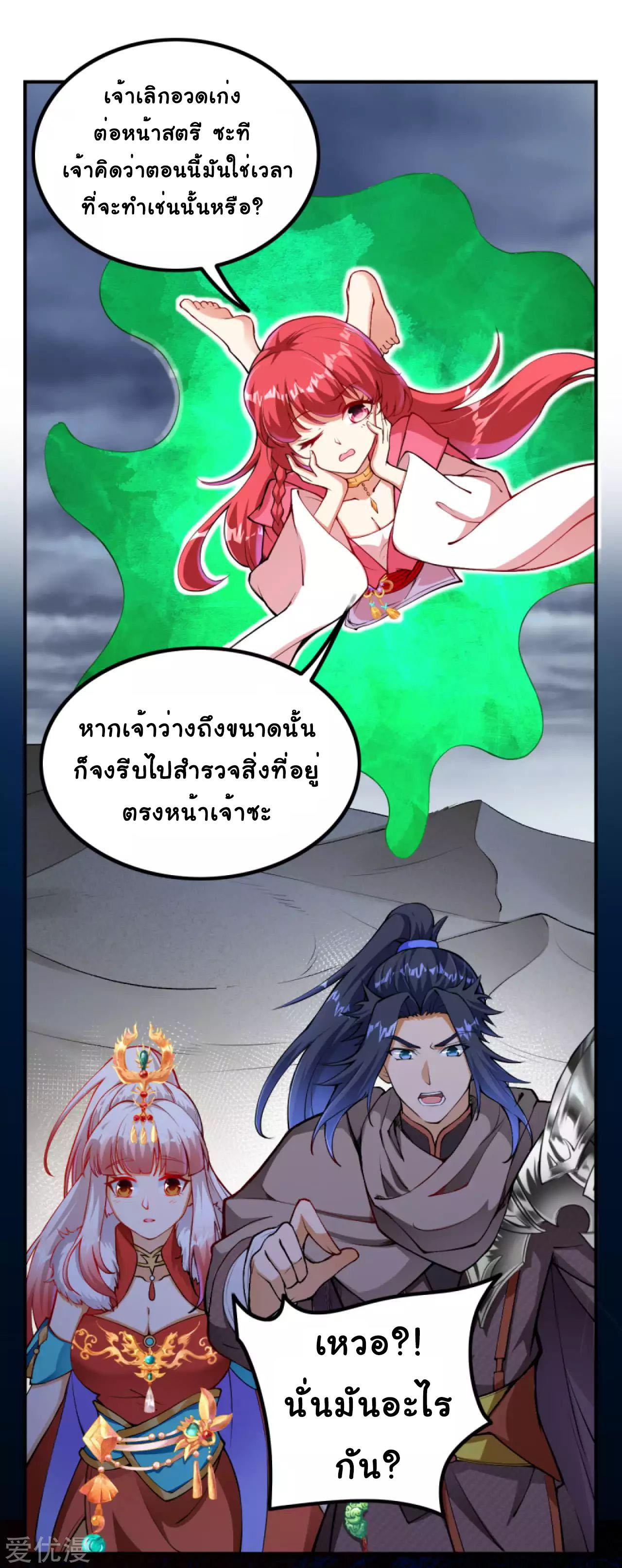 Manga-lc-com อ่านมังงะ อ่านการ์ตูน ออนไลน์ ฟรี Against the Gods ตอนที่ 1 2 3 4 5 6 7 8 9 10 11 12 13 14 ฟรี ไม่มีโฆษณา Manga-lc - อ่าน มังงะ อ่าน การ์ตูน ออนไลน์ อ่านมังงะ ฟรี