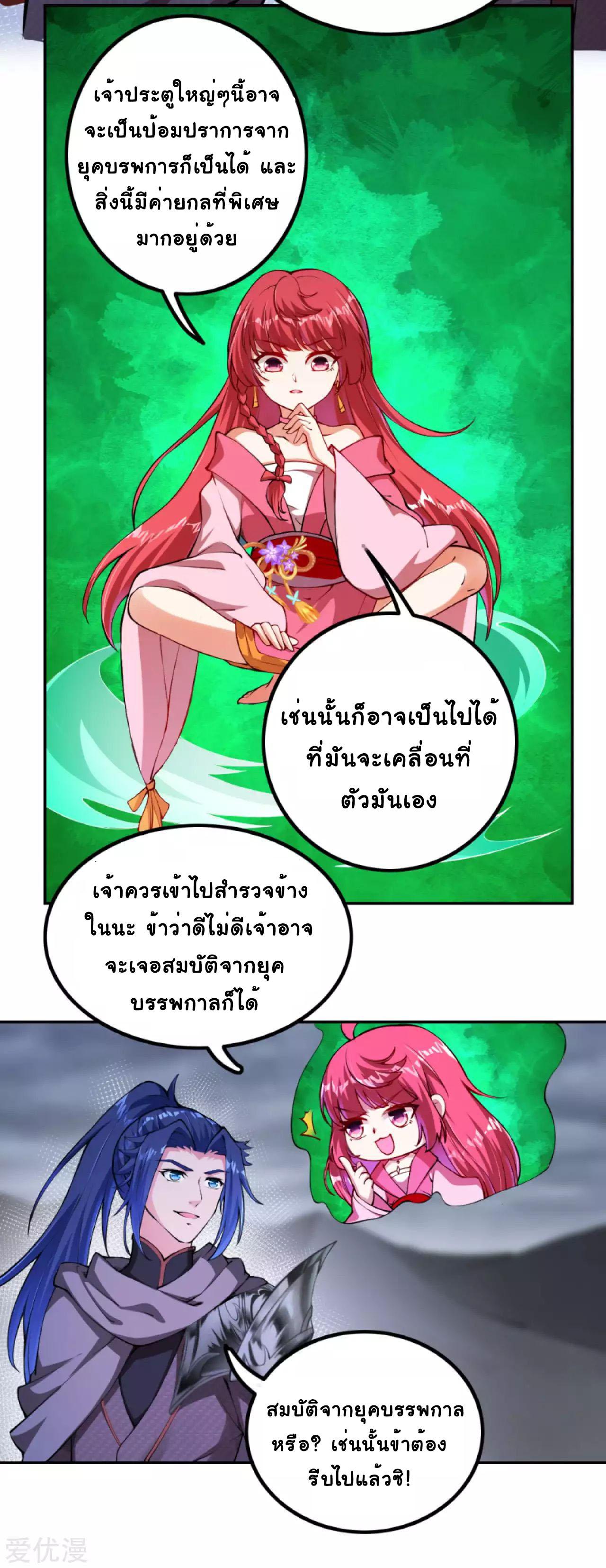 Manga-lc-com อ่านมังงะ อ่านการ์ตูน ออนไลน์ ฟรี Against the Gods ตอนที่ 1 2 3 4 5 6 7 8 9 10 11 12 13 14 ฟรี ไม่มีโฆษณา Manga-lc - อ่าน มังงะ อ่าน การ์ตูน ออนไลน์ อ่านมังงะ ฟรี