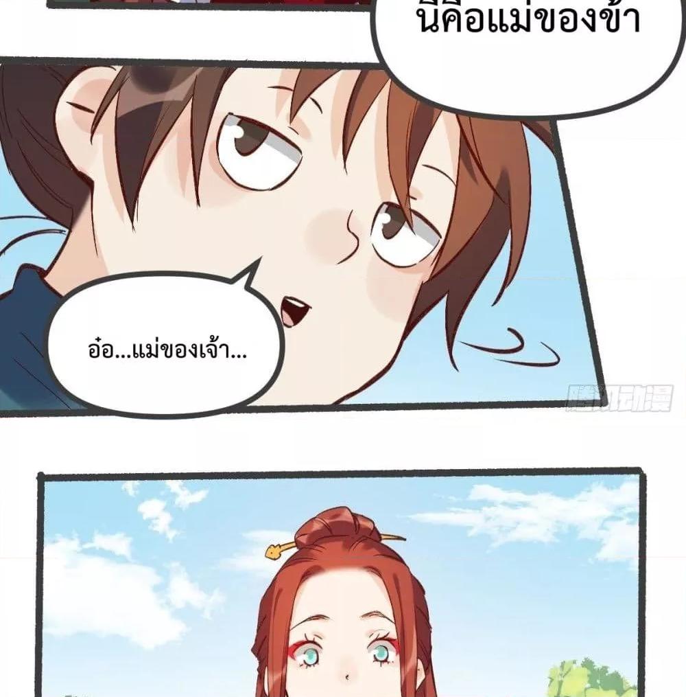 Manga-lc-com อ่านมังงะ อ่านการ์ตูน ออนไลน์ ฟรี ItTurnsOutTh ตอนที่ 1 2 3 4 5 6 7 8 9 10 11 12 13 14 ฟรี ไม่มีโฆษณา Manga-lc - อ่าน มังงะ อ่าน การ์ตูน ออนไลน์ อ่านมังงะ ฟรี
