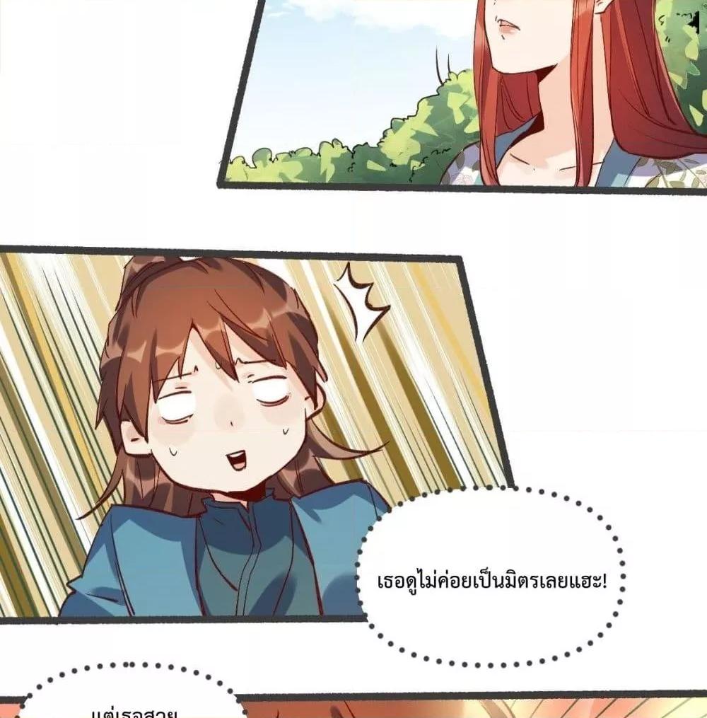 Manga-lc-com อ่านมังงะ อ่านการ์ตูน ออนไลน์ ฟรี ItTurnsOutTh ตอนที่ 1 2 3 4 5 6 7 8 9 10 11 12 13 14 ฟรี ไม่มีโฆษณา Manga-lc - อ่าน มังงะ อ่าน การ์ตูน ออนไลน์ อ่านมังงะ ฟรี