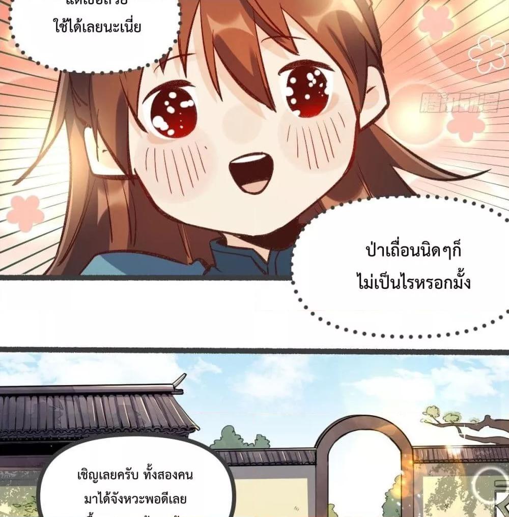Manga-lc-com อ่านมังงะ อ่านการ์ตูน ออนไลน์ ฟรี ItTurnsOutTh ตอนที่ 1 2 3 4 5 6 7 8 9 10 11 12 13 14 ฟรี ไม่มีโฆษณา Manga-lc - อ่าน มังงะ อ่าน การ์ตูน ออนไลน์ อ่านมังงะ ฟรี