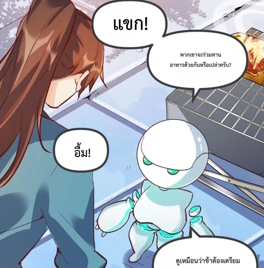 Manga-lc-com อ่านมังงะ อ่านการ์ตูน ออนไลน์ ฟรี ItTurnsOutTh ตอนที่ 1 2 3 4 5 6 7 8 9 10 11 12 13 14 ฟรี ไม่มีโฆษณา Manga-lc - อ่าน มังงะ อ่าน การ์ตูน ออนไลน์ อ่านมังงะ ฟรี