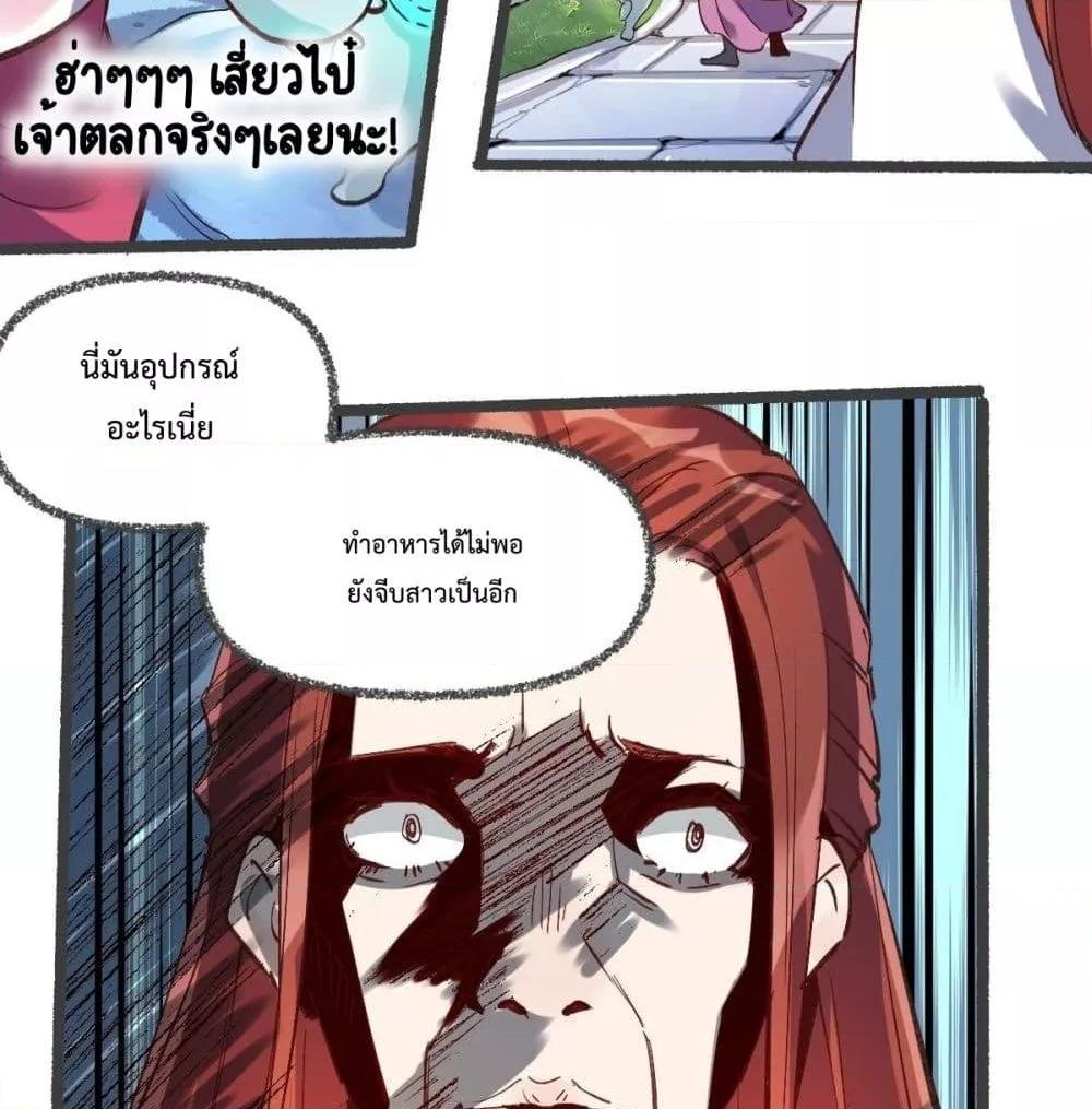 Manga-lc-com อ่านมังงะ อ่านการ์ตูน ออนไลน์ ฟรี ItTurnsOutTh ตอนที่ 1 2 3 4 5 6 7 8 9 10 11 12 13 14 ฟรี ไม่มีโฆษณา Manga-lc - อ่าน มังงะ อ่าน การ์ตูน ออนไลน์ อ่านมังงะ ฟรี