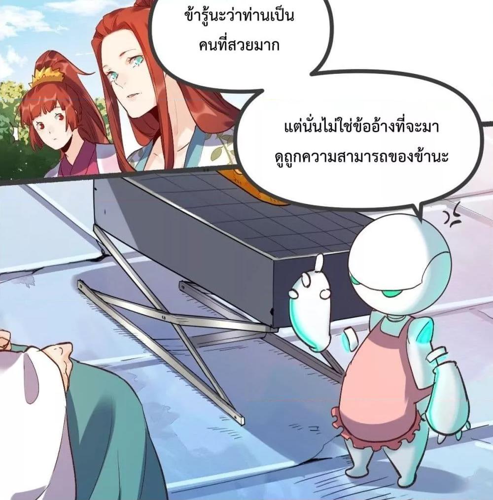 Manga-lc-com อ่านมังงะ อ่านการ์ตูน ออนไลน์ ฟรี ItTurnsOutTh ตอนที่ 1 2 3 4 5 6 7 8 9 10 11 12 13 14 ฟรี ไม่มีโฆษณา Manga-lc - อ่าน มังงะ อ่าน การ์ตูน ออนไลน์ อ่านมังงะ ฟรี