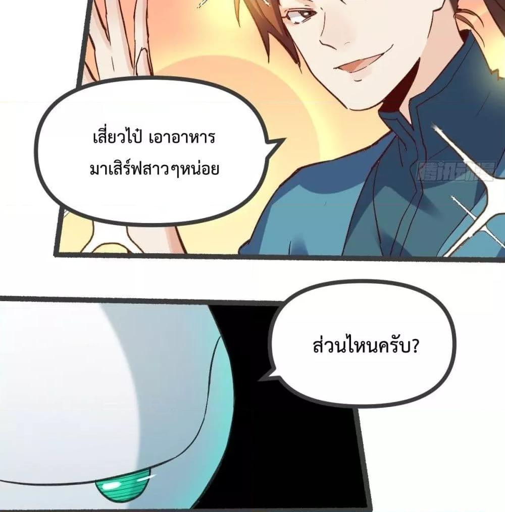Manga-lc-com อ่านมังงะ อ่านการ์ตูน ออนไลน์ ฟรี ItTurnsOutTh ตอนที่ 1 2 3 4 5 6 7 8 9 10 11 12 13 14 ฟรี ไม่มีโฆษณา Manga-lc - อ่าน มังงะ อ่าน การ์ตูน ออนไลน์ อ่านมังงะ ฟรี