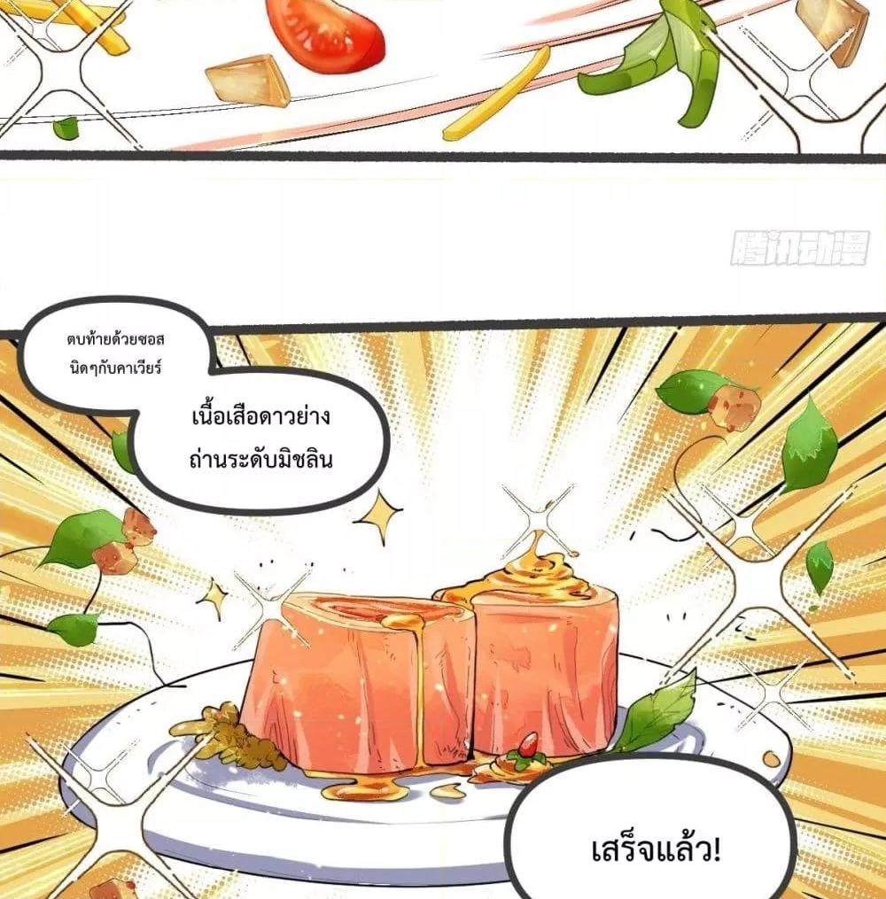 Manga-lc-com อ่านมังงะ อ่านการ์ตูน ออนไลน์ ฟรี ItTurnsOutTh ตอนที่ 1 2 3 4 5 6 7 8 9 10 11 12 13 14 ฟรี ไม่มีโฆษณา Manga-lc - อ่าน มังงะ อ่าน การ์ตูน ออนไลน์ อ่านมังงะ ฟรี
