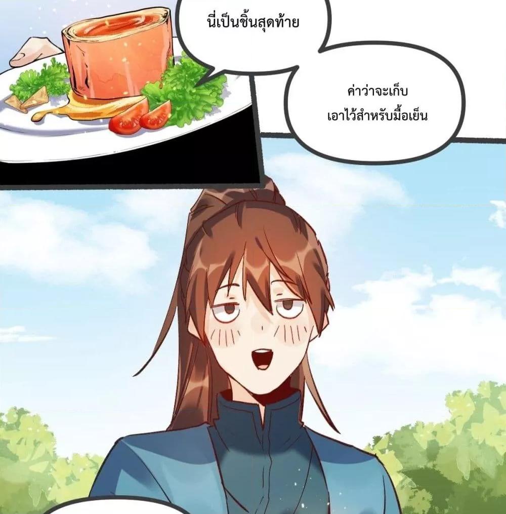Manga-lc-com อ่านมังงะ อ่านการ์ตูน ออนไลน์ ฟรี ItTurnsOutTh ตอนที่ 1 2 3 4 5 6 7 8 9 10 11 12 13 14 ฟรี ไม่มีโฆษณา Manga-lc - อ่าน มังงะ อ่าน การ์ตูน ออนไลน์ อ่านมังงะ ฟรี