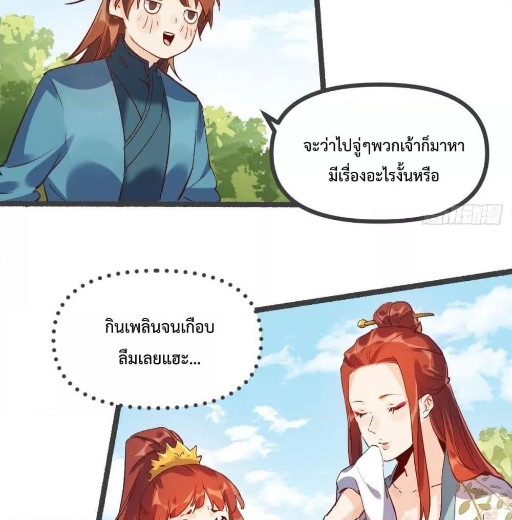 Manga-lc-com อ่านมังงะ อ่านการ์ตูน ออนไลน์ ฟรี ItTurnsOutTh ตอนที่ 1 2 3 4 5 6 7 8 9 10 11 12 13 14 ฟรี ไม่มีโฆษณา Manga-lc - อ่าน มังงะ อ่าน การ์ตูน ออนไลน์ อ่านมังงะ ฟรี