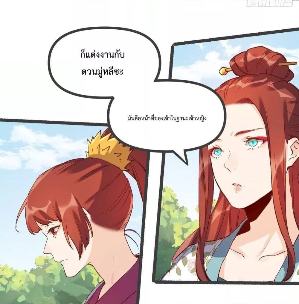 Manga-lc-com อ่านมังงะ อ่านการ์ตูน ออนไลน์ ฟรี ItTurnsOutTh ตอนที่ 1 2 3 4 5 6 7 8 9 10 11 12 13 14 ฟรี ไม่มีโฆษณา Manga-lc - อ่าน มังงะ อ่าน การ์ตูน ออนไลน์ อ่านมังงะ ฟรี