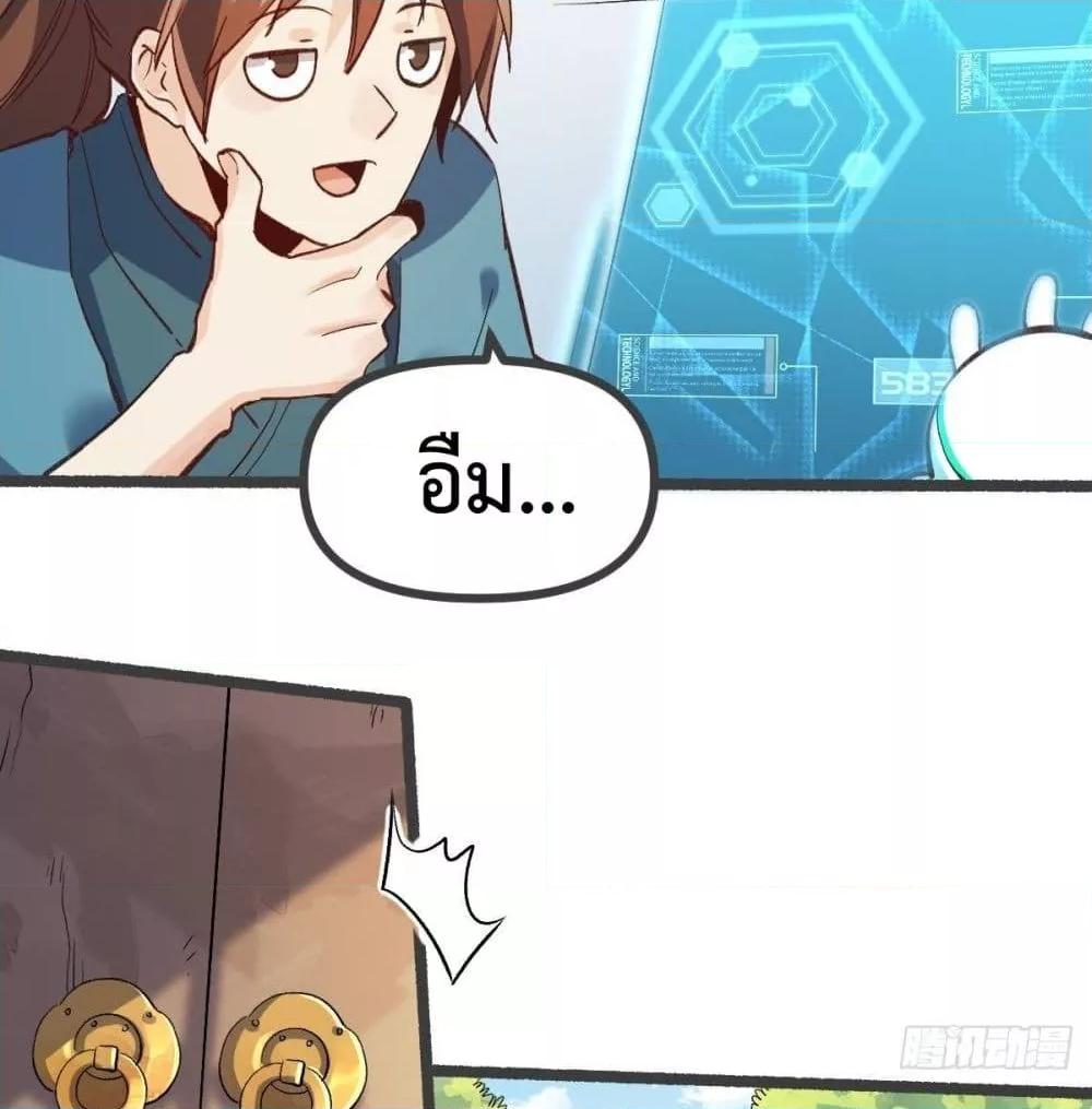 Manga-lc-com อ่านมังงะ อ่านการ์ตูน ออนไลน์ ฟรี ItTurnsOutTh ตอนที่ 1 2 3 4 5 6 7 8 9 10 11 12 13 14 ฟรี ไม่มีโฆษณา Manga-lc - อ่าน มังงะ อ่าน การ์ตูน ออนไลน์ อ่านมังงะ ฟรี