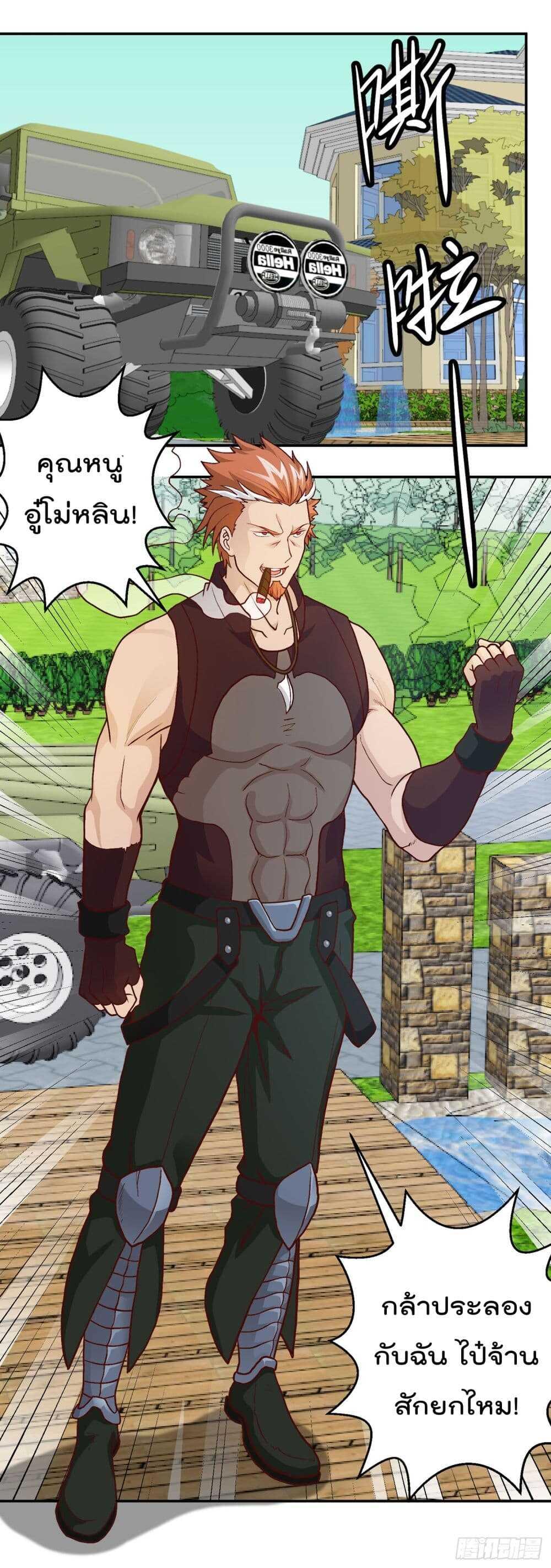 Manga-lc-com อ่านมังงะ อ่านการ์ตูน ออนไลน์ ฟรี The Legend God King in The City ตอนที่ 1 2 3 4 5 6 7 8 9 10 11 12 13 14 ฟรี ไม่มีโฆษณา Manga-lc - อ่าน มังงะ อ่าน การ์ตูน ออนไลน์ อ่านมังงะ ฟรี