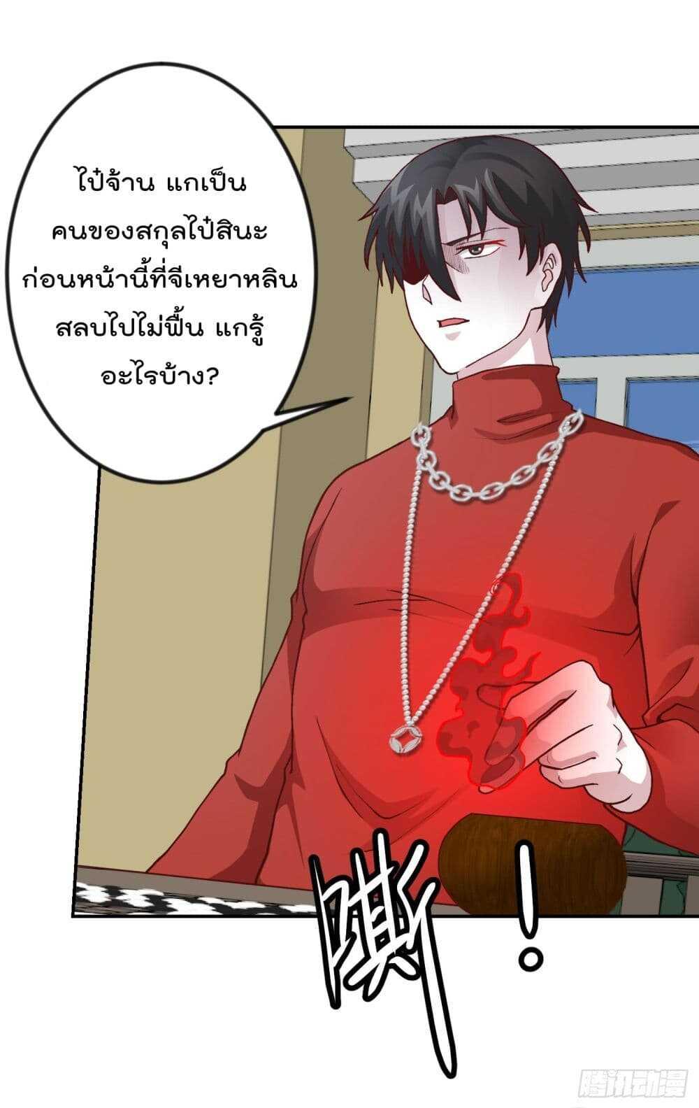 Manga-lc-com อ่านมังงะ อ่านการ์ตูน ออนไลน์ ฟรี The Legend God King in The City ตอนที่ 1 2 3 4 5 6 7 8 9 10 11 12 13 14 ฟรี ไม่มีโฆษณา Manga-lc - อ่าน มังงะ อ่าน การ์ตูน ออนไลน์ อ่านมังงะ ฟรี