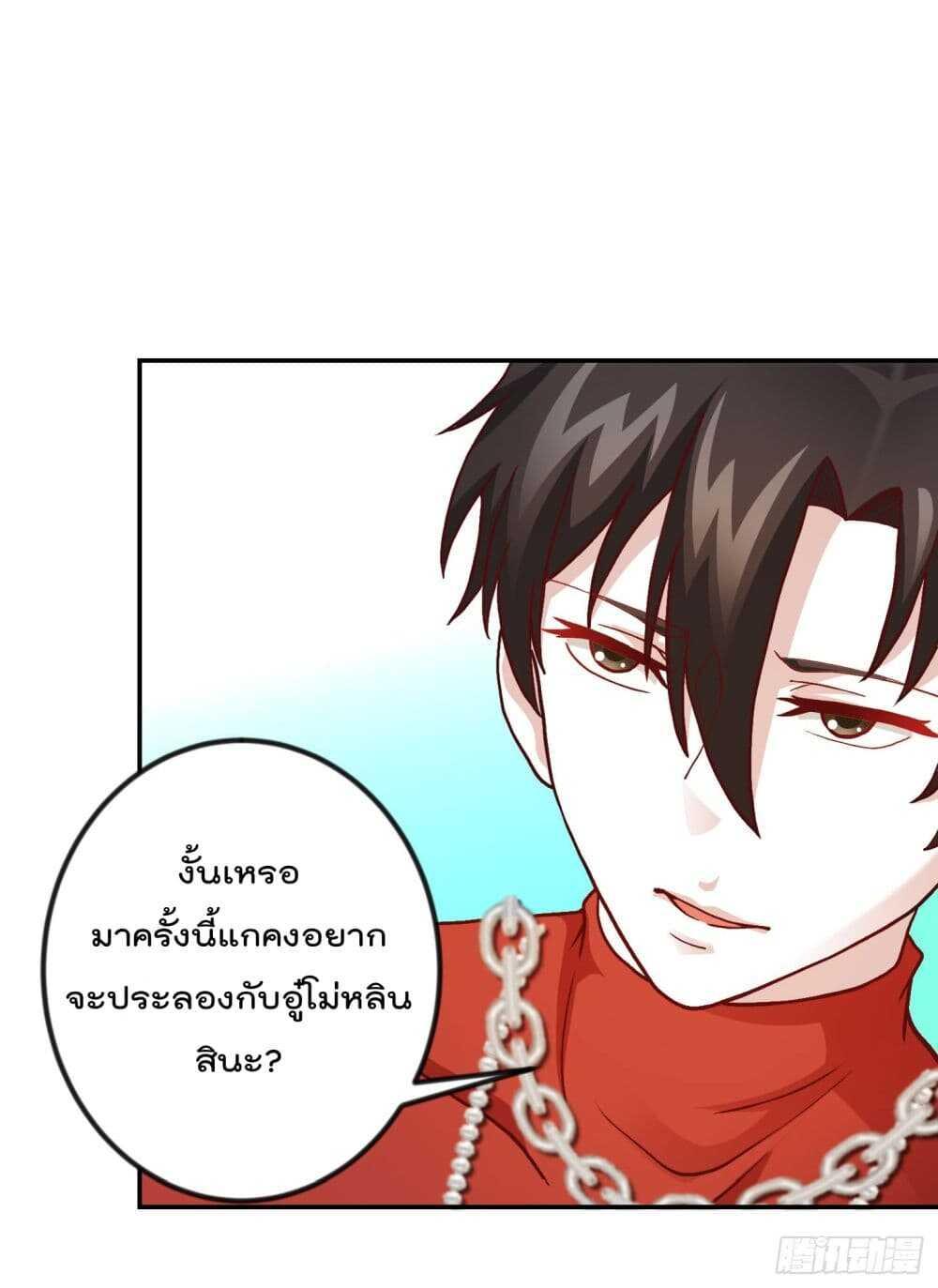 Manga-lc-com อ่านมังงะ อ่านการ์ตูน ออนไลน์ ฟรี The Legend God King in The City ตอนที่ 1 2 3 4 5 6 7 8 9 10 11 12 13 14 ฟรี ไม่มีโฆษณา Manga-lc - อ่าน มังงะ อ่าน การ์ตูน ออนไลน์ อ่านมังงะ ฟรี