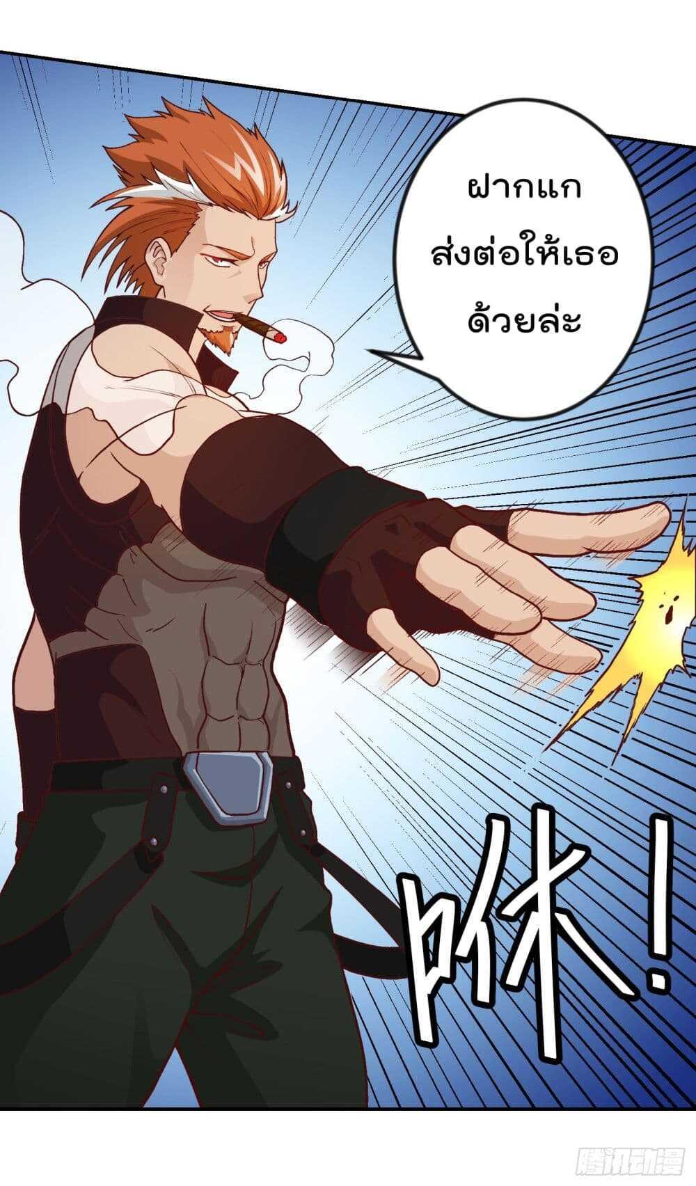 Manga-lc-com อ่านมังงะ อ่านการ์ตูน ออนไลน์ ฟรี The Legend God King in The City ตอนที่ 1 2 3 4 5 6 7 8 9 10 11 12 13 14 ฟรี ไม่มีโฆษณา Manga-lc - อ่าน มังงะ อ่าน การ์ตูน ออนไลน์ อ่านมังงะ ฟรี