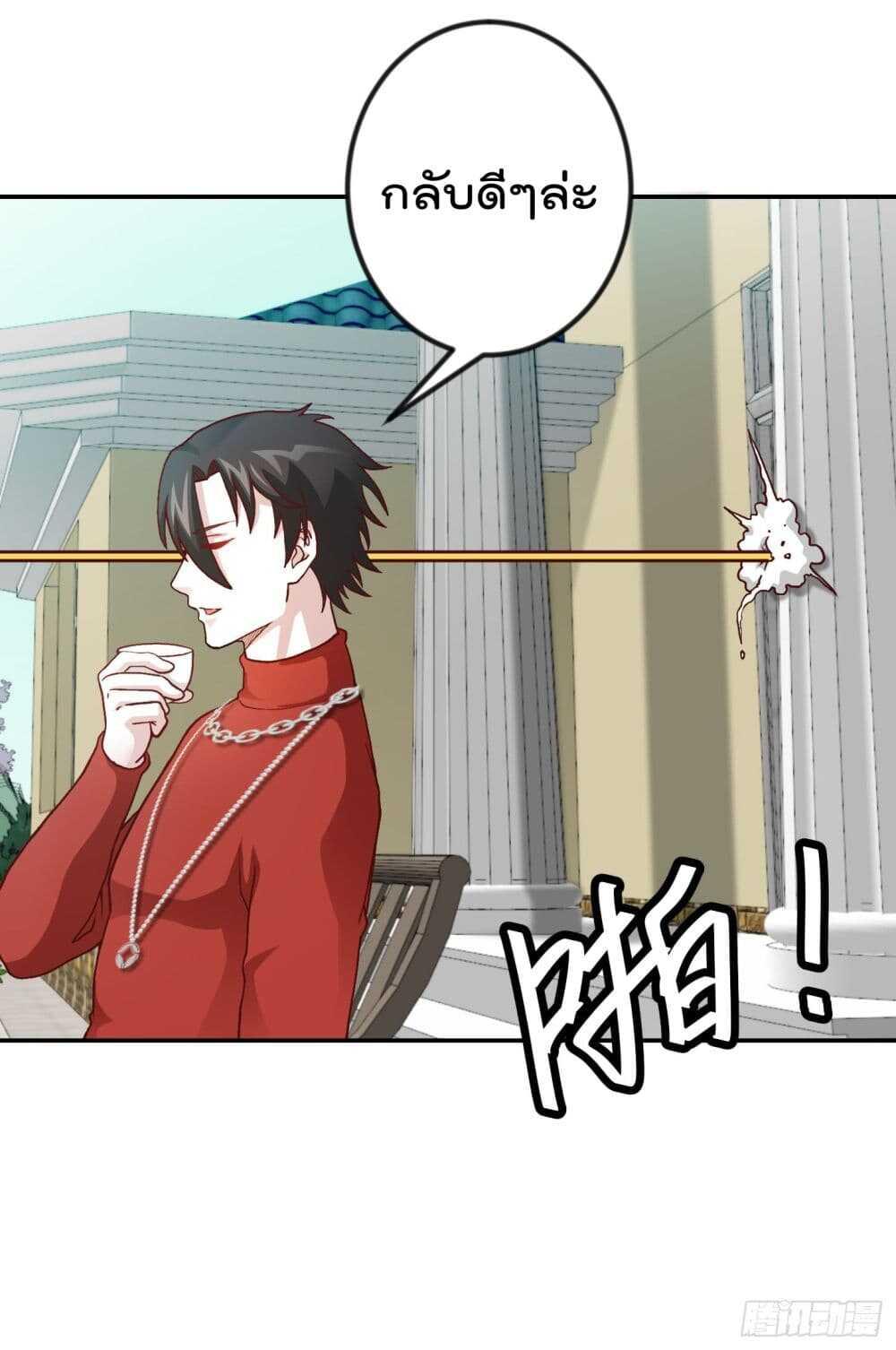 Manga-lc-com อ่านมังงะ อ่านการ์ตูน ออนไลน์ ฟรี The Legend God King in The City ตอนที่ 1 2 3 4 5 6 7 8 9 10 11 12 13 14 ฟรี ไม่มีโฆษณา Manga-lc - อ่าน มังงะ อ่าน การ์ตูน ออนไลน์ อ่านมังงะ ฟรี