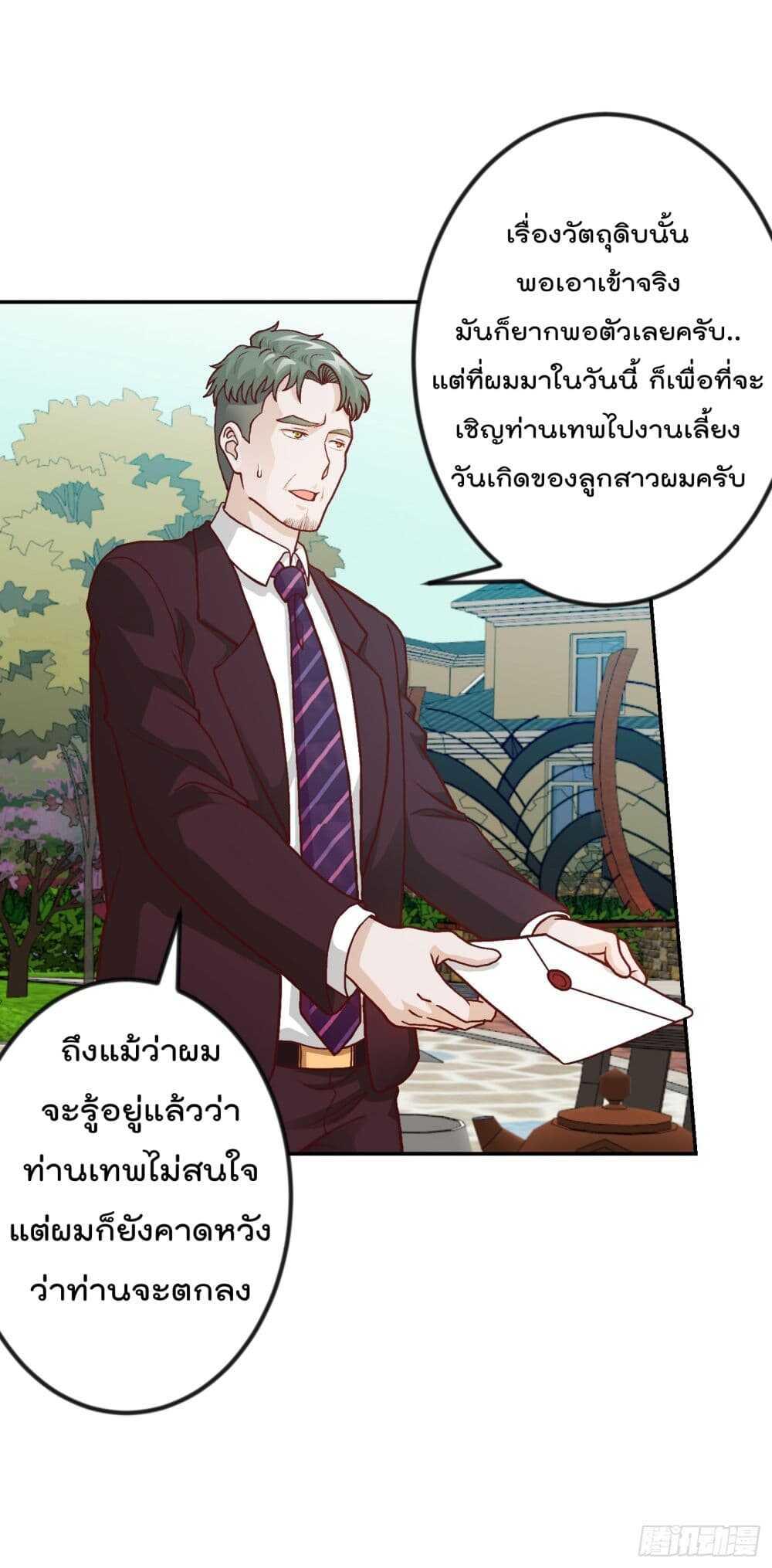 Manga-lc-com อ่านมังงะ อ่านการ์ตูน ออนไลน์ ฟรี The Legend God King in The City ตอนที่ 1 2 3 4 5 6 7 8 9 10 11 12 13 14 ฟรี ไม่มีโฆษณา Manga-lc - อ่าน มังงะ อ่าน การ์ตูน ออนไลน์ อ่านมังงะ ฟรี
