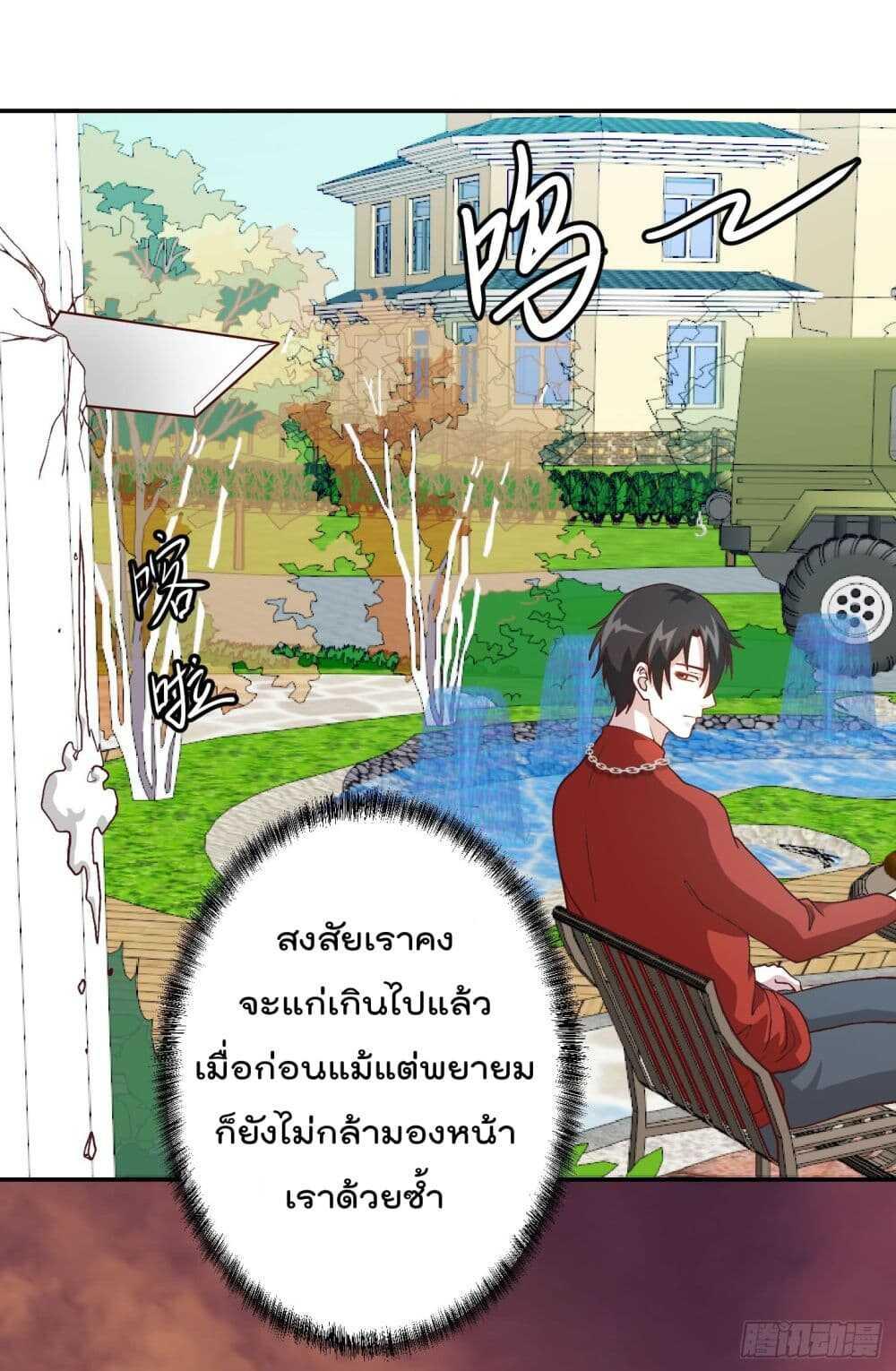Manga-lc-com อ่านมังงะ อ่านการ์ตูน ออนไลน์ ฟรี The Legend God King in The City ตอนที่ 1 2 3 4 5 6 7 8 9 10 11 12 13 14 ฟรี ไม่มีโฆษณา Manga-lc - อ่าน มังงะ อ่าน การ์ตูน ออนไลน์ อ่านมังงะ ฟรี
