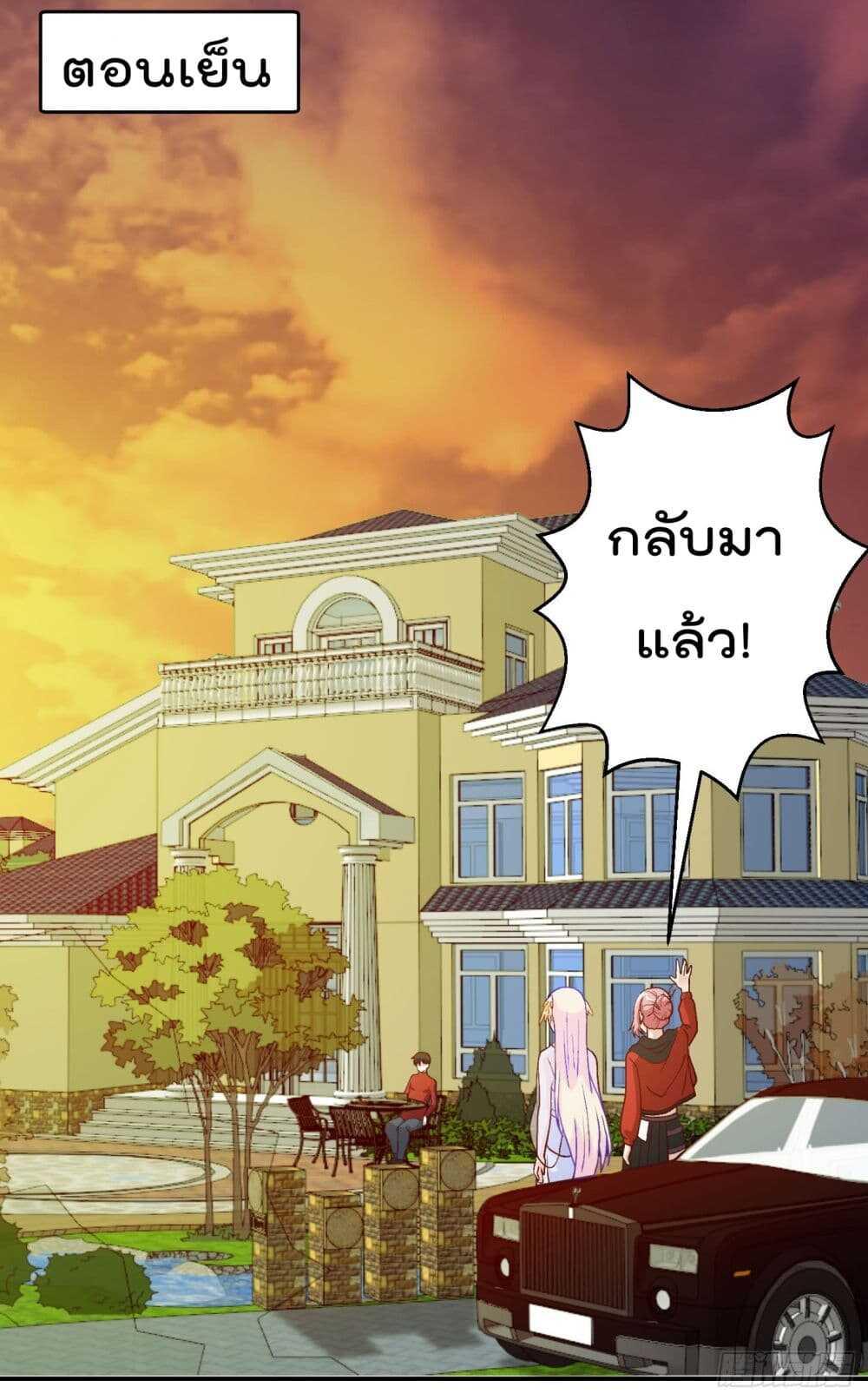 Manga-lc-com อ่านมังงะ อ่านการ์ตูน ออนไลน์ ฟรี The Legend God King in The City ตอนที่ 1 2 3 4 5 6 7 8 9 10 11 12 13 14 ฟรี ไม่มีโฆษณา Manga-lc - อ่าน มังงะ อ่าน การ์ตูน ออนไลน์ อ่านมังงะ ฟรี