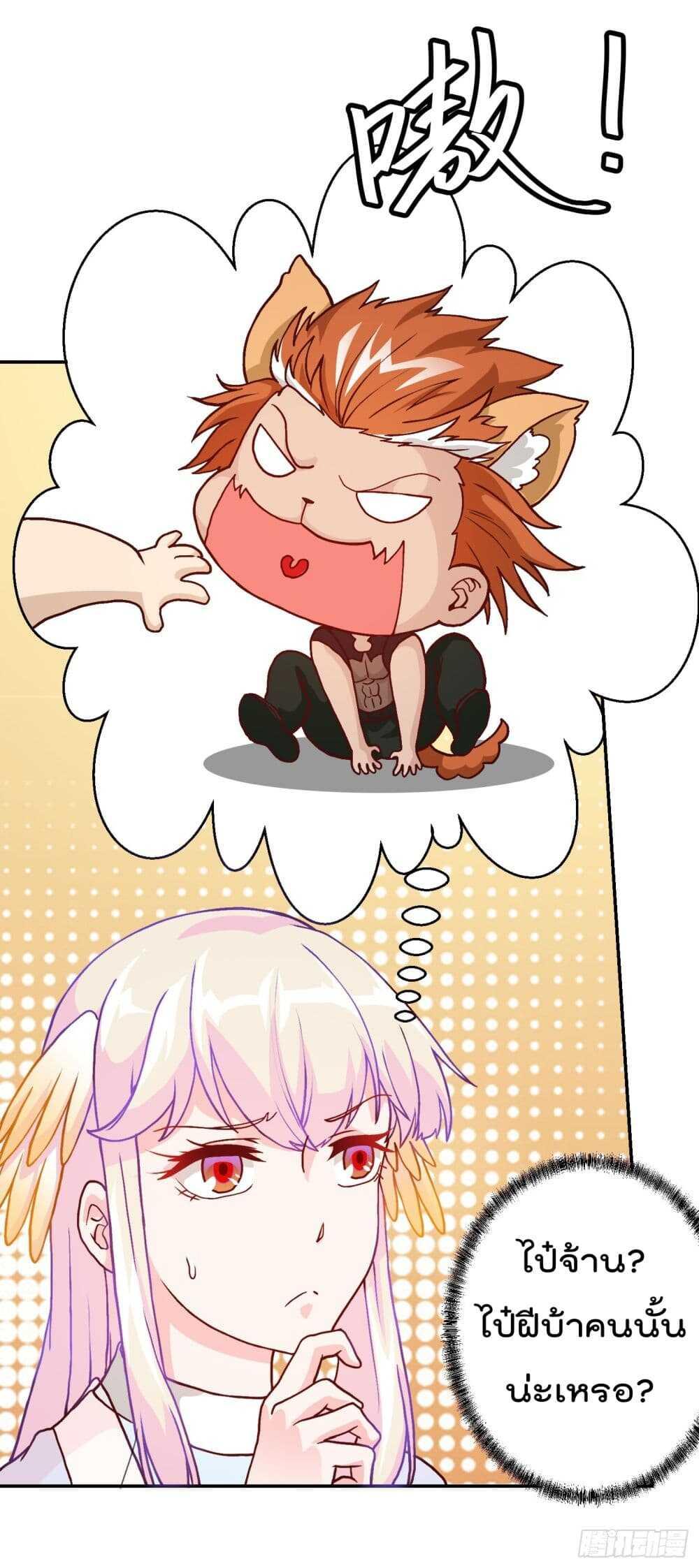 Manga-lc-com อ่านมังงะ อ่านการ์ตูน ออนไลน์ ฟรี The Legend God King in The City ตอนที่ 1 2 3 4 5 6 7 8 9 10 11 12 13 14 ฟรี ไม่มีโฆษณา Manga-lc - อ่าน มังงะ อ่าน การ์ตูน ออนไลน์ อ่านมังงะ ฟรี