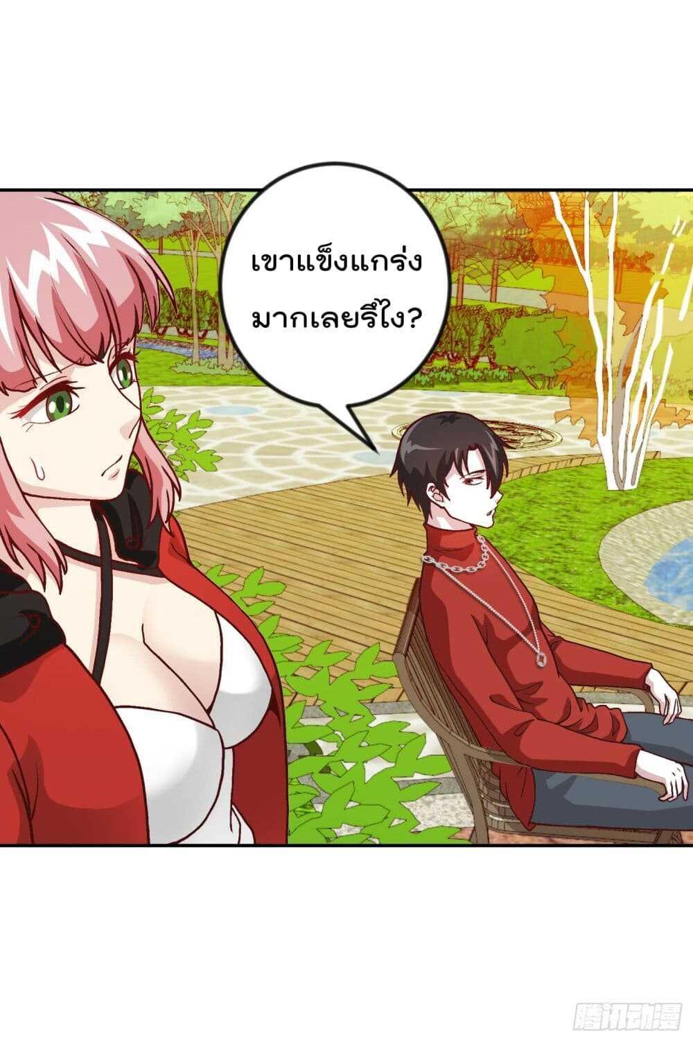 Manga-lc-com อ่านมังงะ อ่านการ์ตูน ออนไลน์ ฟรี The Legend God King in The City ตอนที่ 1 2 3 4 5 6 7 8 9 10 11 12 13 14 ฟรี ไม่มีโฆษณา Manga-lc - อ่าน มังงะ อ่าน การ์ตูน ออนไลน์ อ่านมังงะ ฟรี