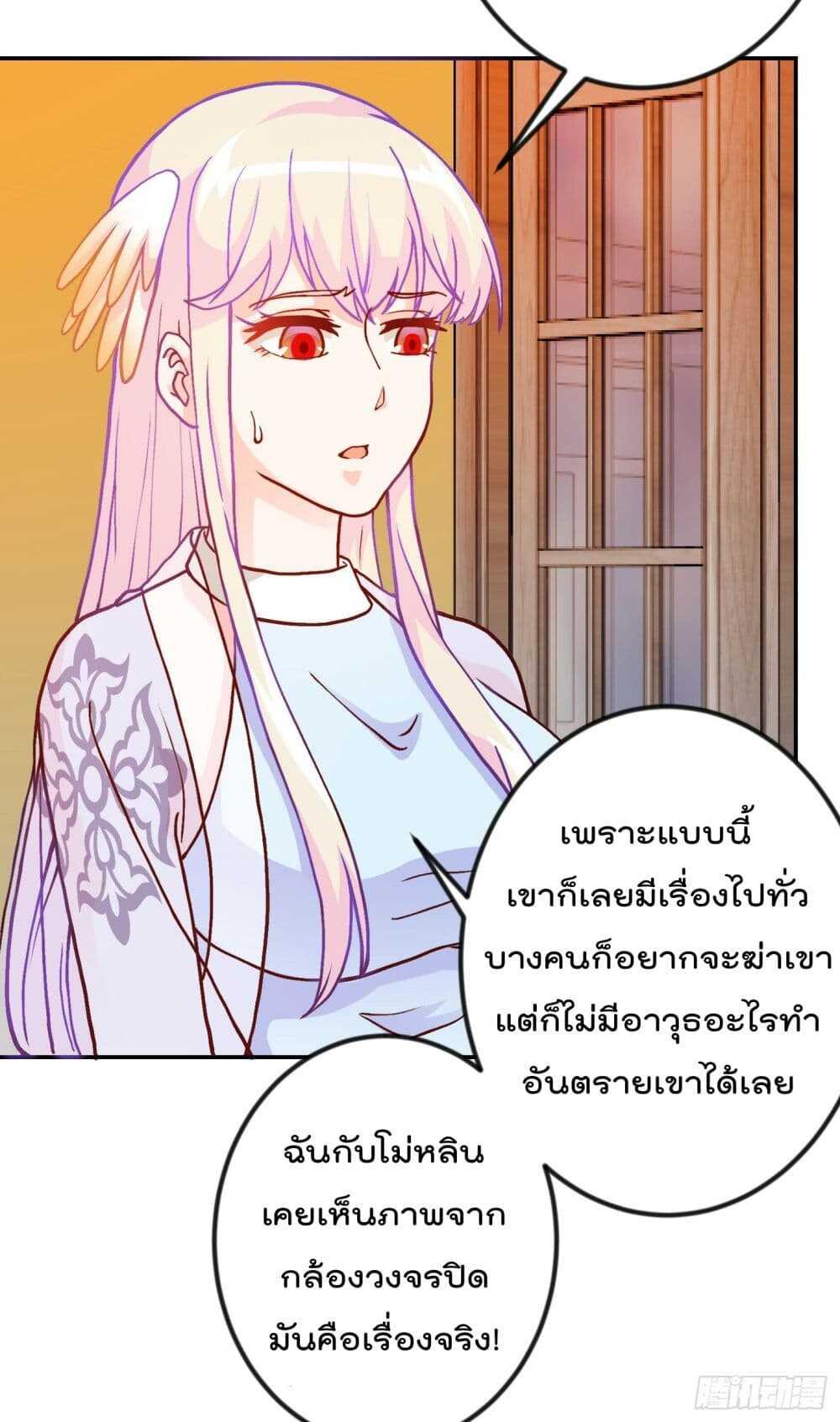 Manga-lc-com อ่านมังงะ อ่านการ์ตูน ออนไลน์ ฟรี The Legend God King in The City ตอนที่ 1 2 3 4 5 6 7 8 9 10 11 12 13 14 ฟรี ไม่มีโฆษณา Manga-lc - อ่าน มังงะ อ่าน การ์ตูน ออนไลน์ อ่านมังงะ ฟรี
