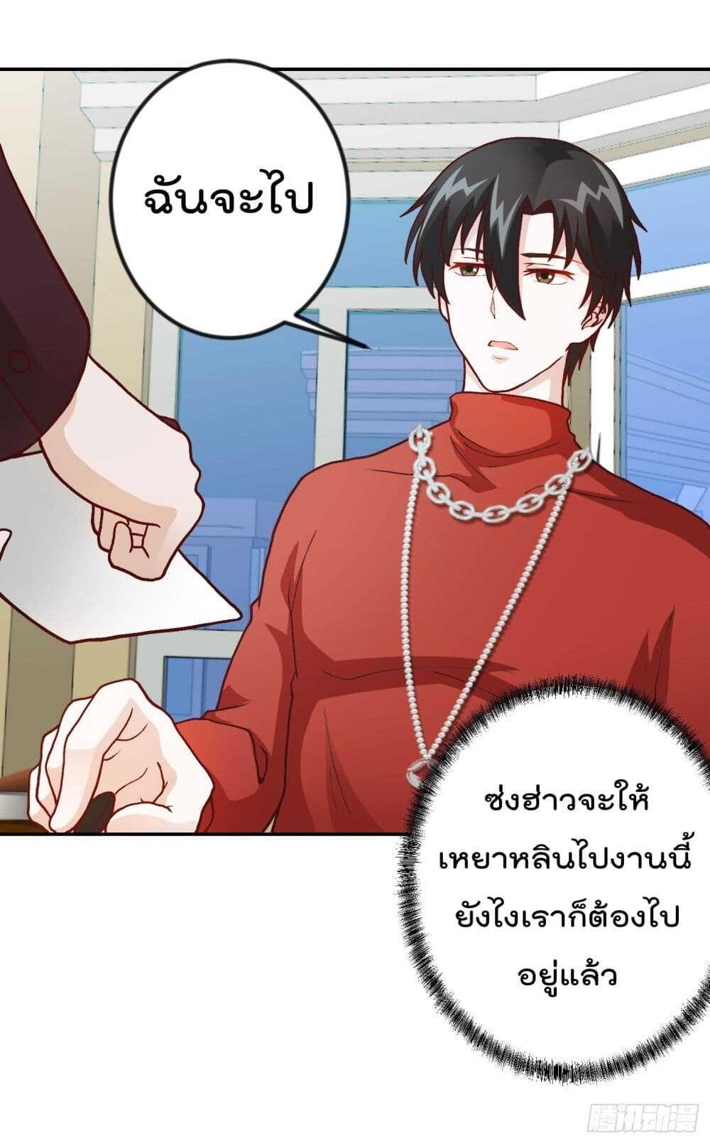 Manga-lc-com อ่านมังงะ อ่านการ์ตูน ออนไลน์ ฟรี The Legend God King in The City ตอนที่ 1 2 3 4 5 6 7 8 9 10 11 12 13 14 ฟรี ไม่มีโฆษณา Manga-lc - อ่าน มังงะ อ่าน การ์ตูน ออนไลน์ อ่านมังงะ ฟรี