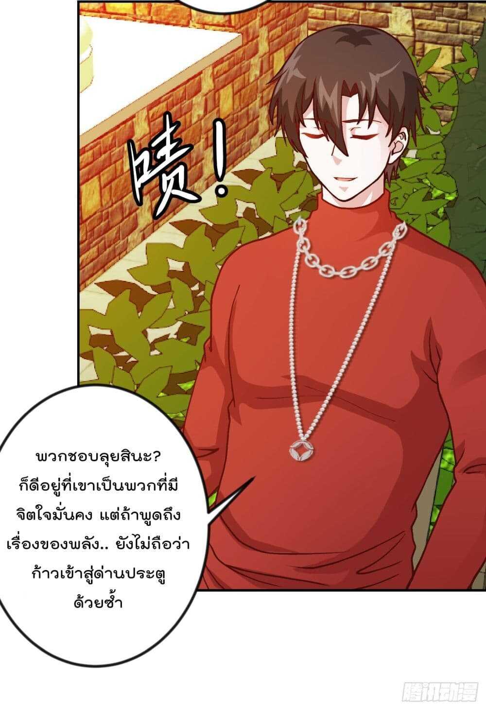 Manga-lc-com อ่านมังงะ อ่านการ์ตูน ออนไลน์ ฟรี The Legend God King in The City ตอนที่ 1 2 3 4 5 6 7 8 9 10 11 12 13 14 ฟรี ไม่มีโฆษณา Manga-lc - อ่าน มังงะ อ่าน การ์ตูน ออนไลน์ อ่านมังงะ ฟรี