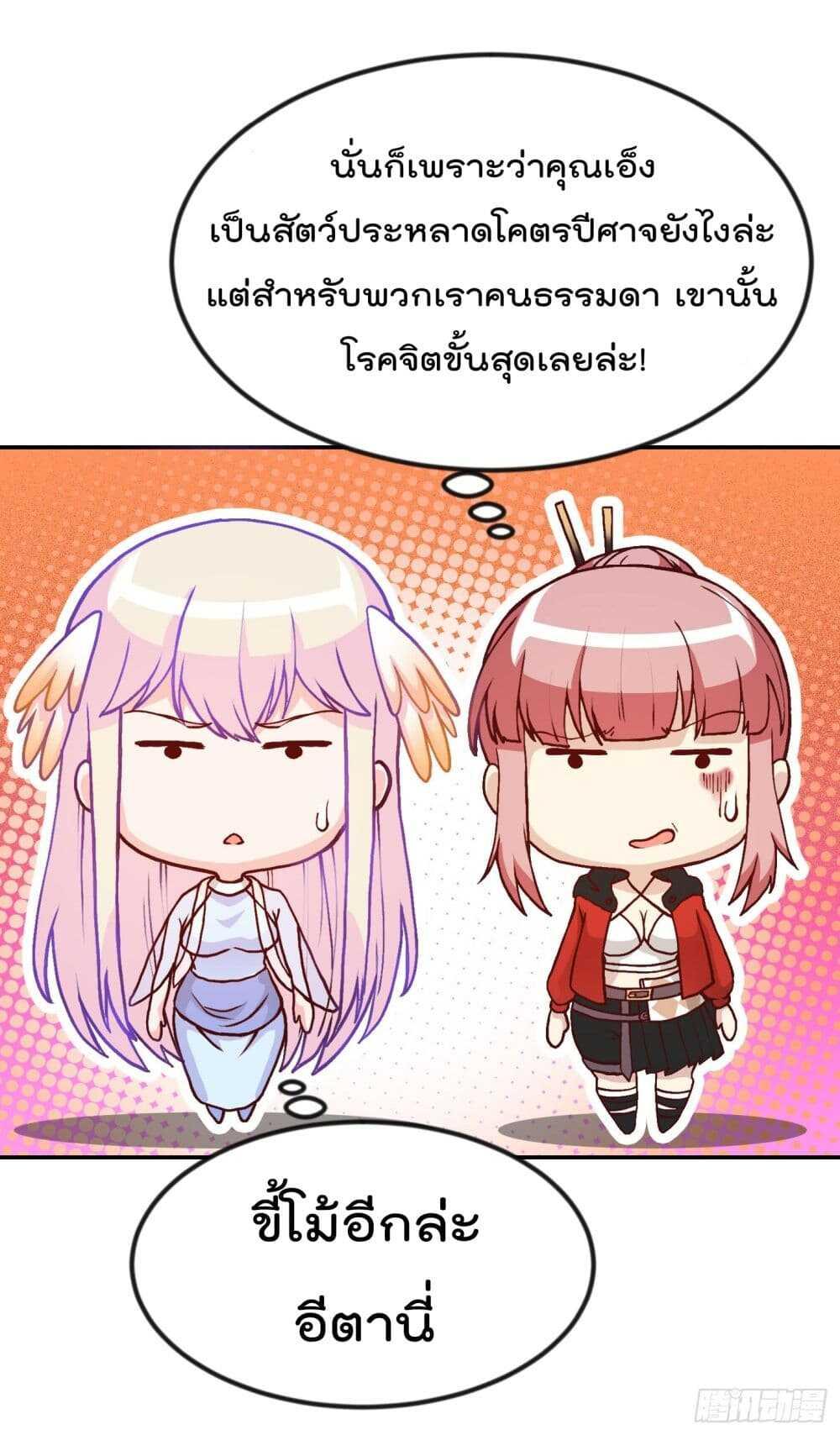 Manga-lc-com อ่านมังงะ อ่านการ์ตูน ออนไลน์ ฟรี The Legend God King in The City ตอนที่ 1 2 3 4 5 6 7 8 9 10 11 12 13 14 ฟรี ไม่มีโฆษณา Manga-lc - อ่าน มังงะ อ่าน การ์ตูน ออนไลน์ อ่านมังงะ ฟรี