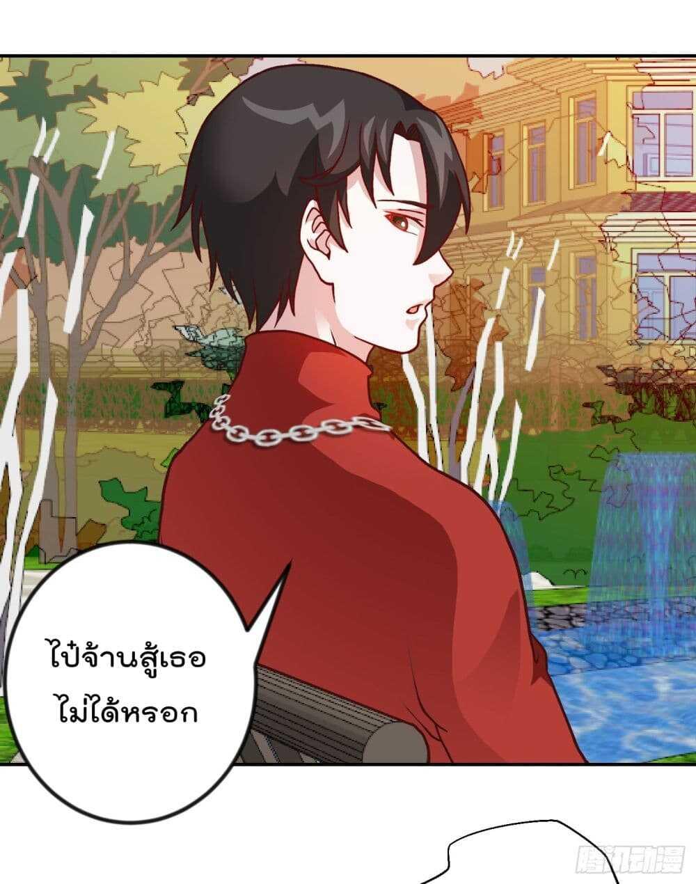 Manga-lc-com อ่านมังงะ อ่านการ์ตูน ออนไลน์ ฟรี The Legend God King in The City ตอนที่ 1 2 3 4 5 6 7 8 9 10 11 12 13 14 ฟรี ไม่มีโฆษณา Manga-lc - อ่าน มังงะ อ่าน การ์ตูน ออนไลน์ อ่านมังงะ ฟรี