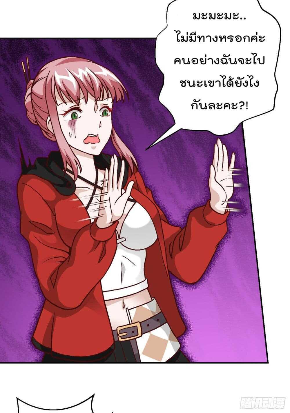 Manga-lc-com อ่านมังงะ อ่านการ์ตูน ออนไลน์ ฟรี The Legend God King in The City ตอนที่ 1 2 3 4 5 6 7 8 9 10 11 12 13 14 ฟรี ไม่มีโฆษณา Manga-lc - อ่าน มังงะ อ่าน การ์ตูน ออนไลน์ อ่านมังงะ ฟรี