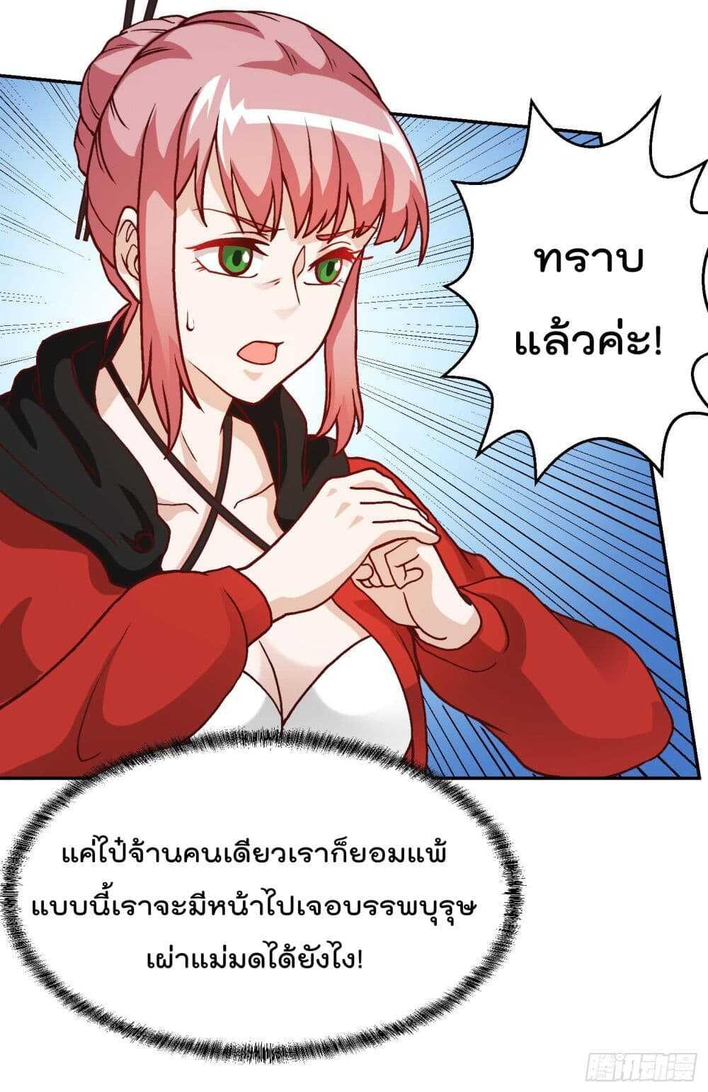 Manga-lc-com อ่านมังงะ อ่านการ์ตูน ออนไลน์ ฟรี The Legend God King in The City ตอนที่ 1 2 3 4 5 6 7 8 9 10 11 12 13 14 ฟรี ไม่มีโฆษณา Manga-lc - อ่าน มังงะ อ่าน การ์ตูน ออนไลน์ อ่านมังงะ ฟรี