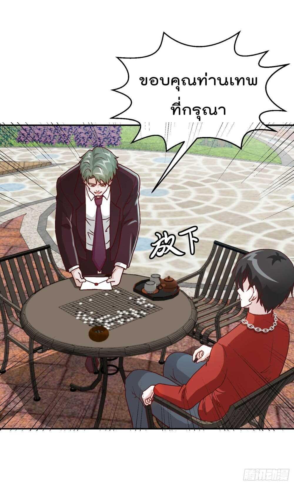 Manga-lc-com อ่านมังงะ อ่านการ์ตูน ออนไลน์ ฟรี The Legend God King in The City ตอนที่ 1 2 3 4 5 6 7 8 9 10 11 12 13 14 ฟรี ไม่มีโฆษณา Manga-lc - อ่าน มังงะ อ่าน การ์ตูน ออนไลน์ อ่านมังงะ ฟรี