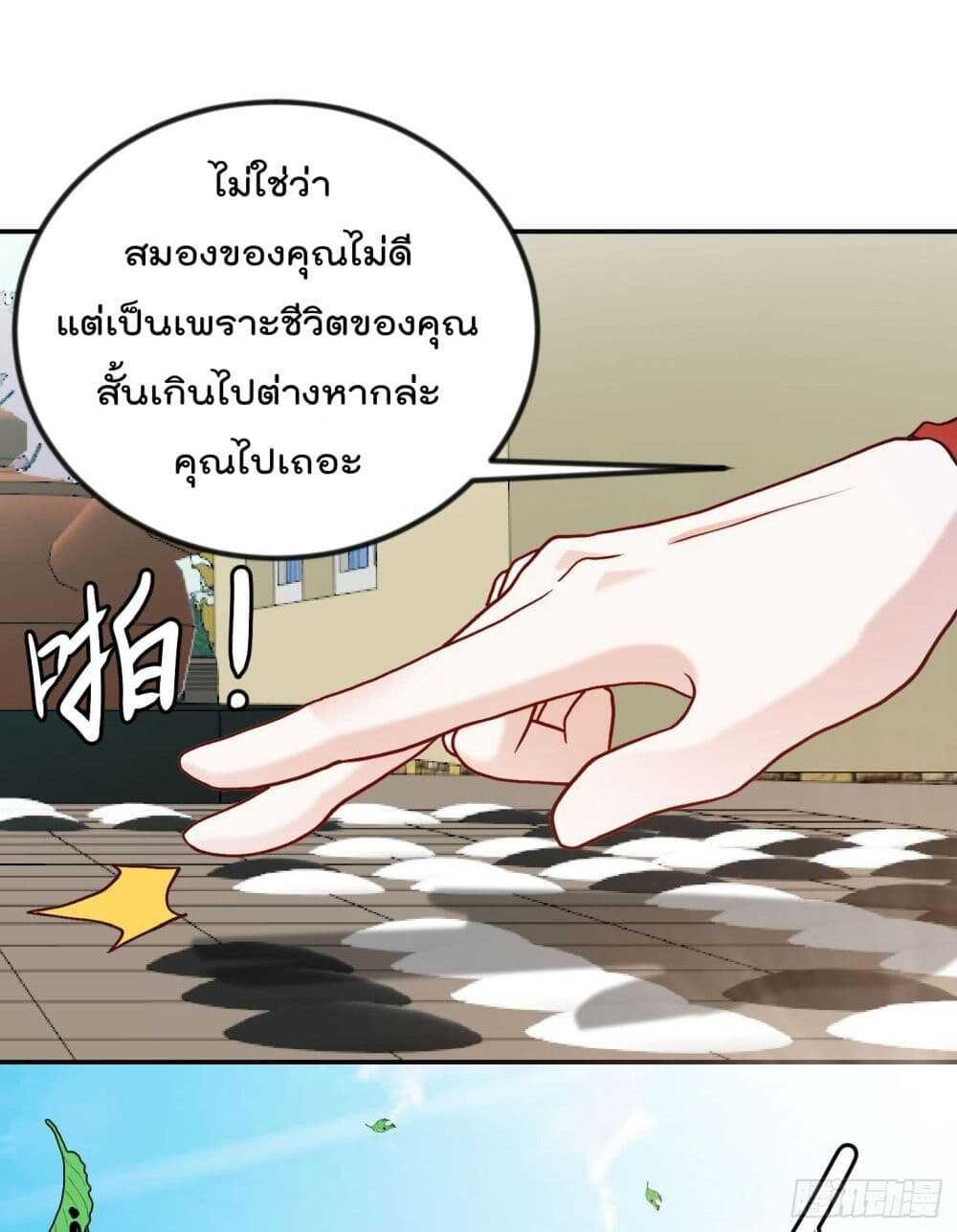 Manga-lc-com อ่านมังงะ อ่านการ์ตูน ออนไลน์ ฟรี The Legend God King in The City ตอนที่ 1 2 3 4 5 6 7 8 9 10 11 12 13 14 ฟรี ไม่มีโฆษณา Manga-lc - อ่าน มังงะ อ่าน การ์ตูน ออนไลน์ อ่านมังงะ ฟรี