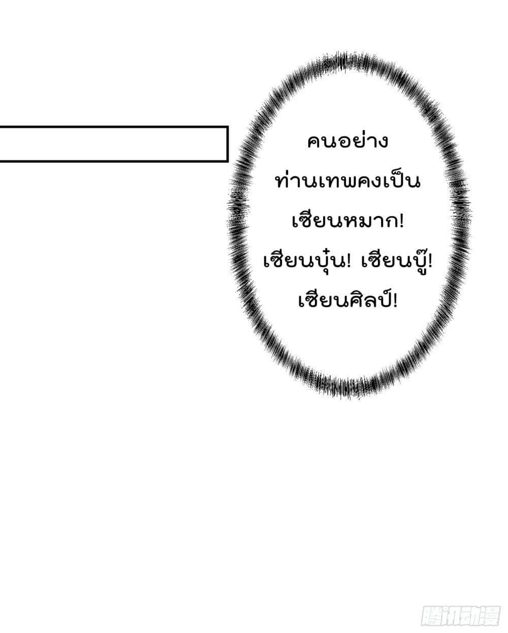 Manga-lc-com อ่านมังงะ อ่านการ์ตูน ออนไลน์ ฟรี The Legend God King in The City ตอนที่ 1 2 3 4 5 6 7 8 9 10 11 12 13 14 ฟรี ไม่มีโฆษณา Manga-lc - อ่าน มังงะ อ่าน การ์ตูน ออนไลน์ อ่านมังงะ ฟรี