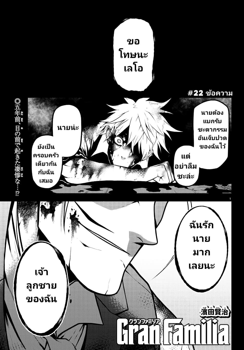 Manga-lc-com อ่านมังงะ อ่านการ์ตูน ออนไลน์ ฟรี Gran Familia ตอนที่ 1 2 3 4 5 6 7 8 9 10 11 12 13 14 ฟรี ไม่มีโฆษณา Manga-lc - อ่าน มังงะ อ่าน การ์ตูน ออนไลน์ อ่านมังงะ ฟรี