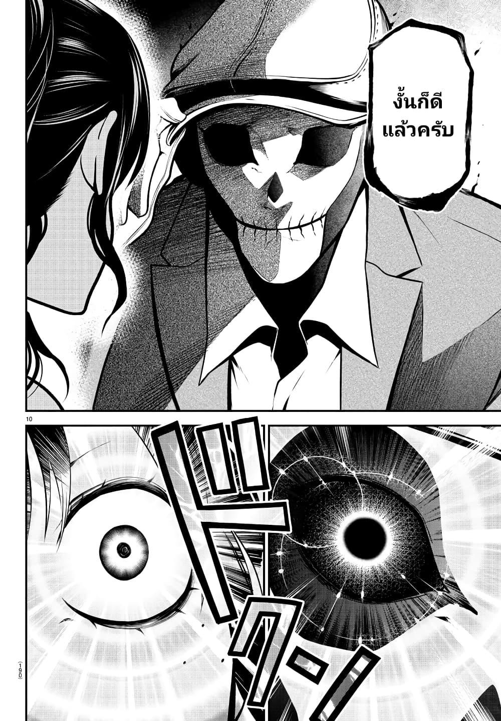 Manga-lc-com อ่านมังงะ อ่านการ์ตูน ออนไลน์ ฟรี Gran Familia ตอนที่ 1 2 3 4 5 6 7 8 9 10 11 12 13 14 ฟรี ไม่มีโฆษณา Manga-lc - อ่าน มังงะ อ่าน การ์ตูน ออนไลน์ อ่านมังงะ ฟรี