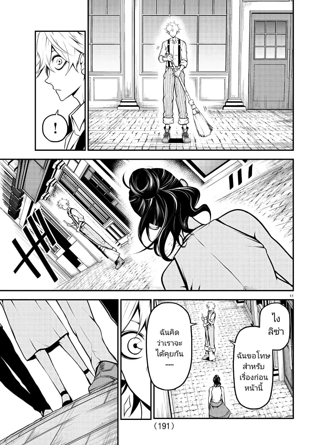 Manga-lc-com อ่านมังงะ อ่านการ์ตูน ออนไลน์ ฟรี Gran Familia ตอนที่ 1 2 3 4 5 6 7 8 9 10 11 12 13 14 ฟรี ไม่มีโฆษณา Manga-lc - อ่าน มังงะ อ่าน การ์ตูน ออนไลน์ อ่านมังงะ ฟรี