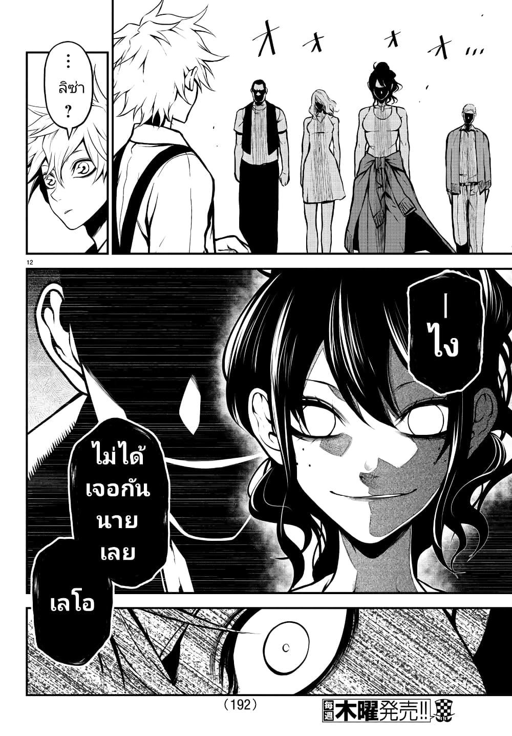 Manga-lc-com อ่านมังงะ อ่านการ์ตูน ออนไลน์ ฟรี Gran Familia ตอนที่ 1 2 3 4 5 6 7 8 9 10 11 12 13 14 ฟรี ไม่มีโฆษณา Manga-lc - อ่าน มังงะ อ่าน การ์ตูน ออนไลน์ อ่านมังงะ ฟรี