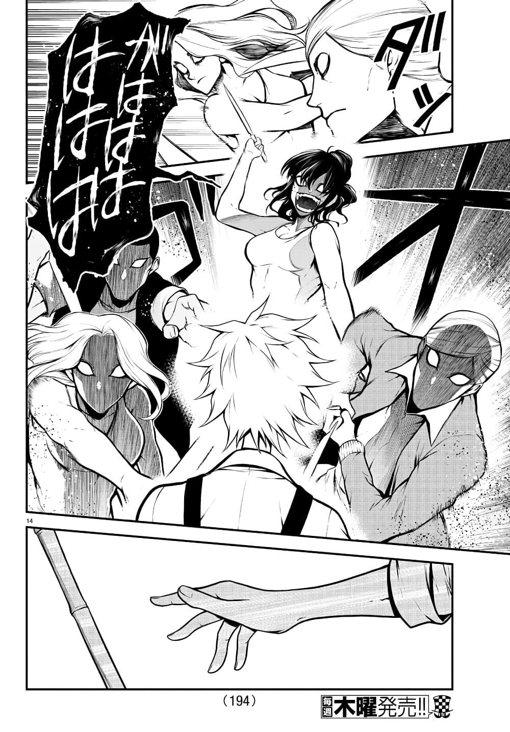 Manga-lc-com อ่านมังงะ อ่านการ์ตูน ออนไลน์ ฟรี Gran Familia ตอนที่ 1 2 3 4 5 6 7 8 9 10 11 12 13 14 ฟรี ไม่มีโฆษณา Manga-lc - อ่าน มังงะ อ่าน การ์ตูน ออนไลน์ อ่านมังงะ ฟรี