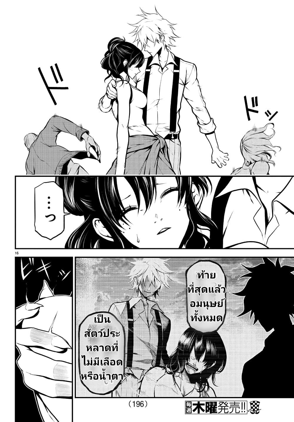 Manga-lc-com อ่านมังงะ อ่านการ์ตูน ออนไลน์ ฟรี Gran Familia ตอนที่ 1 2 3 4 5 6 7 8 9 10 11 12 13 14 ฟรี ไม่มีโฆษณา Manga-lc - อ่าน มังงะ อ่าน การ์ตูน ออนไลน์ อ่านมังงะ ฟรี
