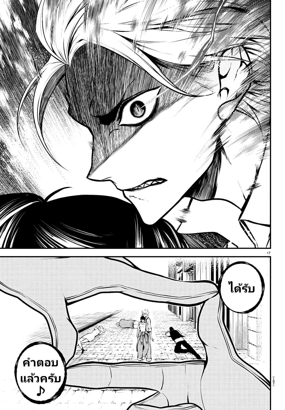 Manga-lc-com อ่านมังงะ อ่านการ์ตูน ออนไลน์ ฟรี Gran Familia ตอนที่ 1 2 3 4 5 6 7 8 9 10 11 12 13 14 ฟรี ไม่มีโฆษณา Manga-lc - อ่าน มังงะ อ่าน การ์ตูน ออนไลน์ อ่านมังงะ ฟรี