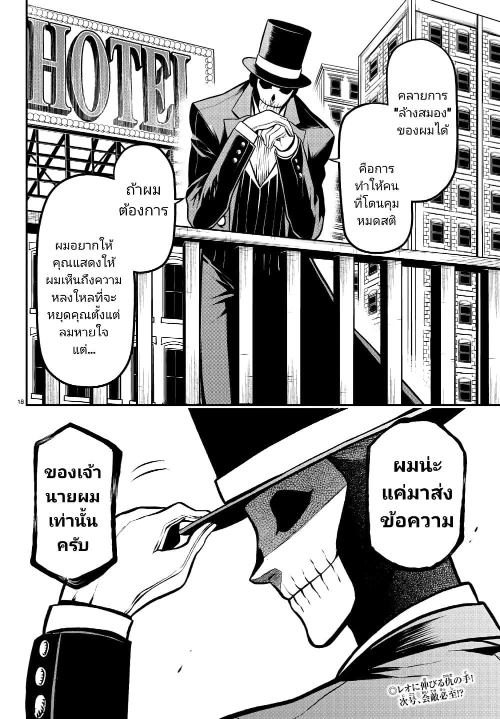 Manga-lc-com อ่านมังงะ อ่านการ์ตูน ออนไลน์ ฟรี Gran Familia ตอนที่ 1 2 3 4 5 6 7 8 9 10 11 12 13 14 ฟรี ไม่มีโฆษณา Manga-lc - อ่าน มังงะ อ่าน การ์ตูน ออนไลน์ อ่านมังงะ ฟรี