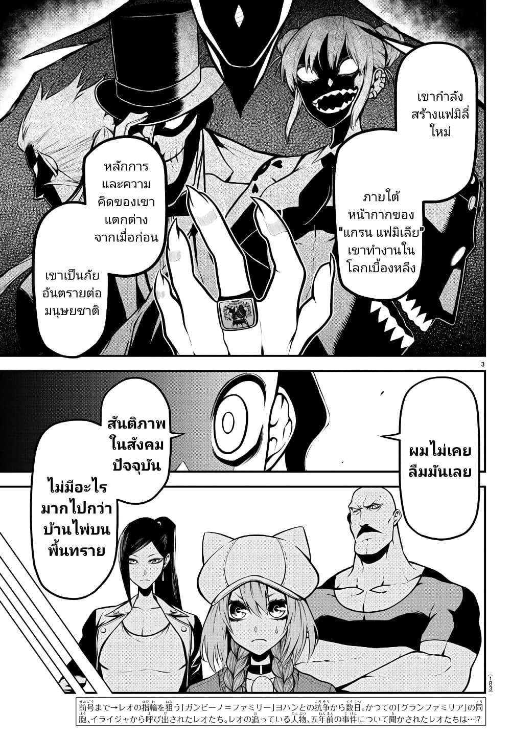 Manga-lc-com อ่านมังงะ อ่านการ์ตูน ออนไลน์ ฟรี Gran Familia ตอนที่ 1 2 3 4 5 6 7 8 9 10 11 12 13 14 ฟรี ไม่มีโฆษณา Manga-lc - อ่าน มังงะ อ่าน การ์ตูน ออนไลน์ อ่านมังงะ ฟรี