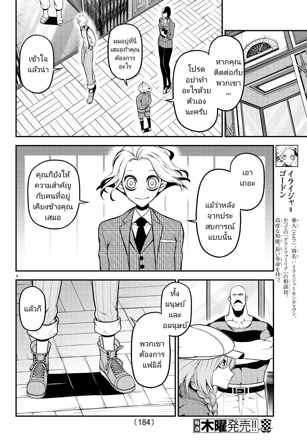 Manga-lc-com อ่านมังงะ อ่านการ์ตูน ออนไลน์ ฟรี Gran Familia ตอนที่ 1 2 3 4 5 6 7 8 9 10 11 12 13 14 ฟรี ไม่มีโฆษณา Manga-lc - อ่าน มังงะ อ่าน การ์ตูน ออนไลน์ อ่านมังงะ ฟรี