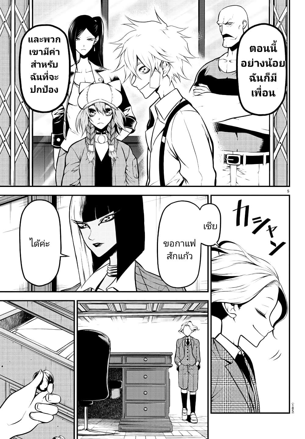 Manga-lc-com อ่านมังงะ อ่านการ์ตูน ออนไลน์ ฟรี Gran Familia ตอนที่ 1 2 3 4 5 6 7 8 9 10 11 12 13 14 ฟรี ไม่มีโฆษณา Manga-lc - อ่าน มังงะ อ่าน การ์ตูน ออนไลน์ อ่านมังงะ ฟรี