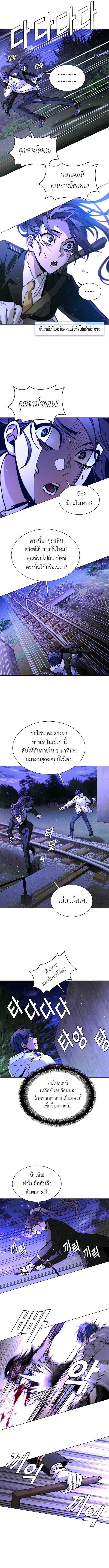 Manga-lc-com อ่านมังงะ อ่านการ์ตูน ออนไลน์ ฟรี The End of the World is Just a Game to Me ตอนที่ 1 2 3 4 5 6 7 8 9 10 11 12 13 14 ฟรี ไม่มีโฆษณา Manga-lc - อ่าน มังงะ อ่าน การ์ตูน ออนไลน์ อ่านมังงะ ฟรี