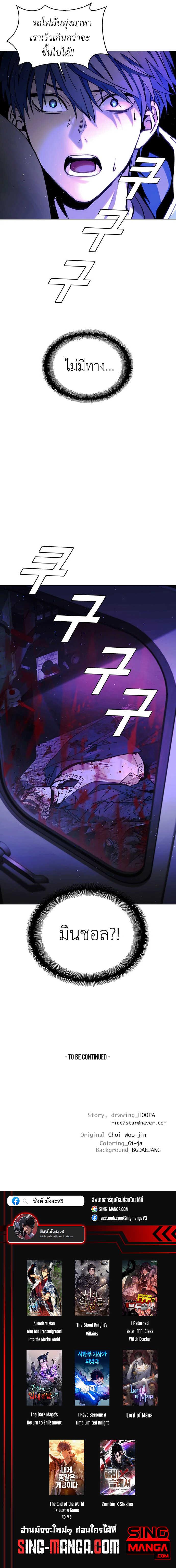 Manga-lc-com อ่านมังงะ อ่านการ์ตูน ออนไลน์ ฟรี The End of the World is Just a Game to Me ตอนที่ 1 2 3 4 5 6 7 8 9 10 11 12 13 14 ฟรี ไม่มีโฆษณา Manga-lc - อ่าน มังงะ อ่าน การ์ตูน ออนไลน์ อ่านมังงะ ฟรี
