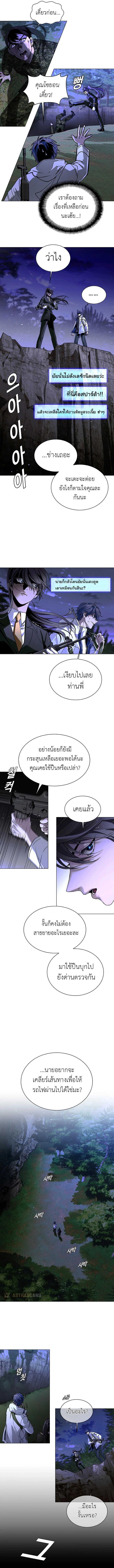 Manga-lc-com อ่านมังงะ อ่านการ์ตูน ออนไลน์ ฟรี The End of the World is Just a Game to Me ตอนที่ 1 2 3 4 5 6 7 8 9 10 11 12 13 14 ฟรี ไม่มีโฆษณา Manga-lc - อ่าน มังงะ อ่าน การ์ตูน ออนไลน์ อ่านมังงะ ฟรี