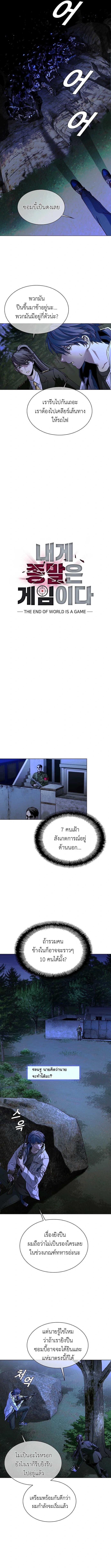 Manga-lc-com อ่านมังงะ อ่านการ์ตูน ออนไลน์ ฟรี The End of the World is Just a Game to Me ตอนที่ 1 2 3 4 5 6 7 8 9 10 11 12 13 14 ฟรี ไม่มีโฆษณา Manga-lc - อ่าน มังงะ อ่าน การ์ตูน ออนไลน์ อ่านมังงะ ฟรี